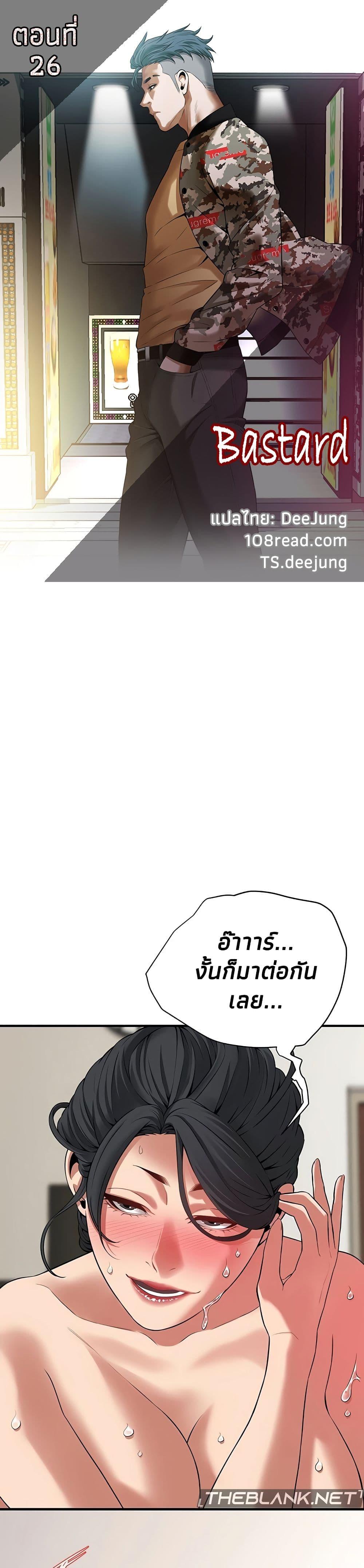 Doujin-Lc- อ่าน โดจิน มังฮวา เกาหลี ญี่ปุ่น จีน แปลไทย Bastard ตอนที่ 1 2 3 4 5 6 7 8 9 10 11 12 13 14 ฟรี ไม่มีโฆษณา อ่าน โดจิน Manhwa เกาหลี ญี่ปุ่น จีน เรามีครบ คัดมาให้เน้นๆ โดจิน 18+ รับประกันความฟินโดย  Doujin Lc