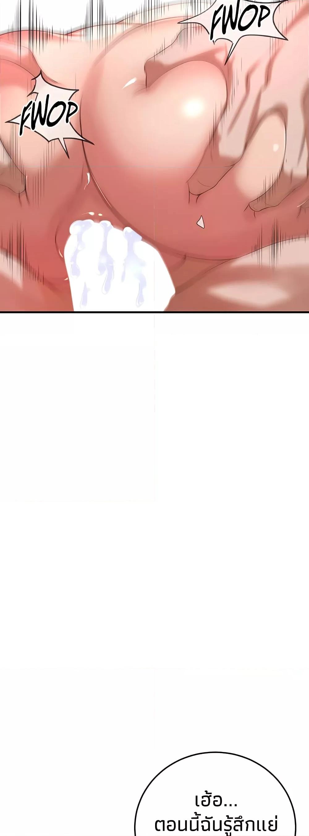 Doujin-Lc- อ่าน โดจิน มังฮวา เกาหลี ญี่ปุ่น จีน แปลไทย Bastard ตอนที่ 1 2 3 4 5 6 7 8 9 10 11 12 13 14 ฟรี ไม่มีโฆษณา อ่าน โดจิน Manhwa เกาหลี ญี่ปุ่น จีน เรามีครบ คัดมาให้เน้นๆ โดจิน 18+ รับประกันความฟินโดย  Doujin Lc