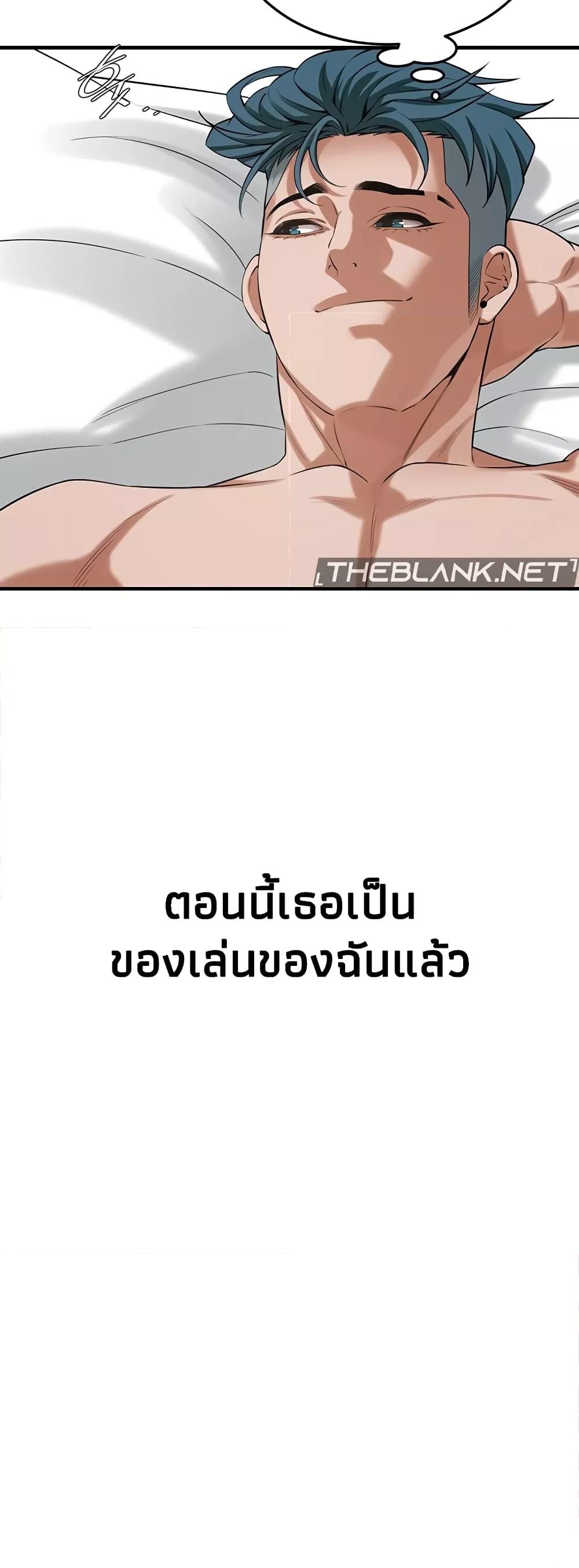 Doujin-Lc- อ่าน โดจิน มังฮวา เกาหลี ญี่ปุ่น จีน แปลไทย Bastard ตอนที่ 1 2 3 4 5 6 7 8 9 10 11 12 13 14 ฟรี ไม่มีโฆษณา อ่าน โดจิน Manhwa เกาหลี ญี่ปุ่น จีน เรามีครบ คัดมาให้เน้นๆ โดจิน 18+ รับประกันความฟินโดย  Doujin Lc