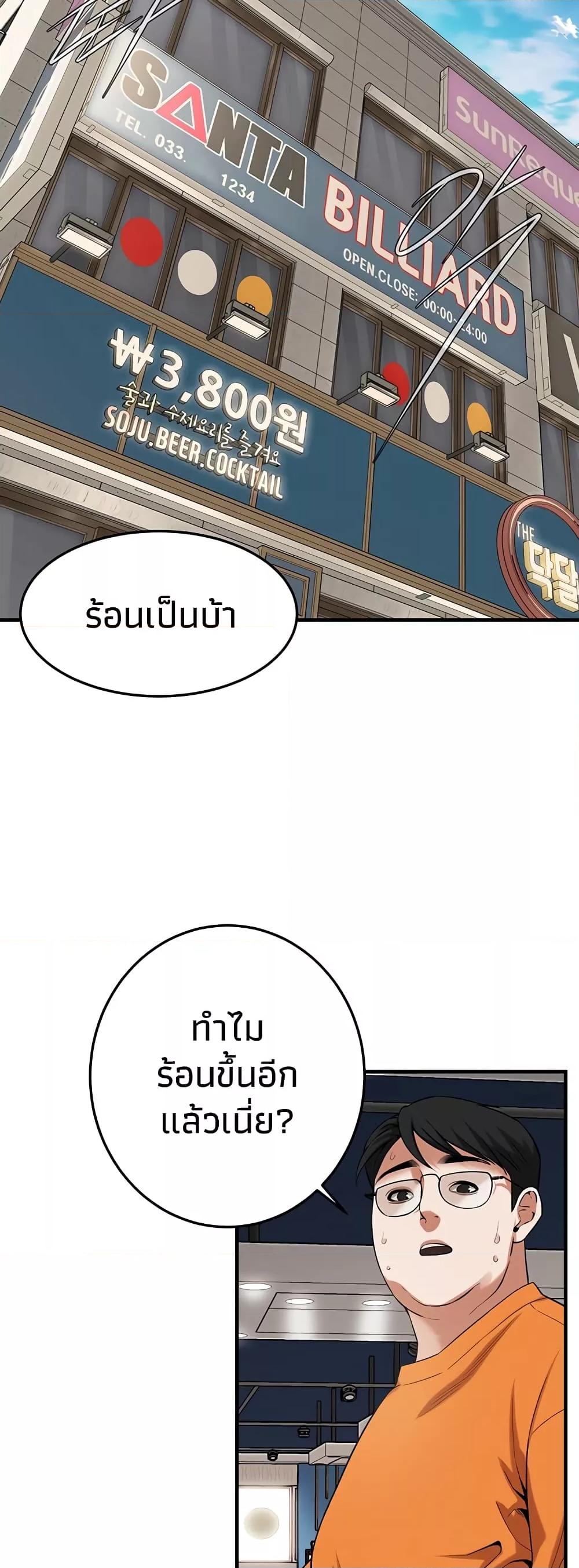 Doujin-Lc- อ่าน โดจิน มังฮวา เกาหลี ญี่ปุ่น จีน แปลไทย Bastard ตอนที่ 1 2 3 4 5 6 7 8 9 10 11 12 13 14 ฟรี ไม่มีโฆษณา อ่าน โดจิน Manhwa เกาหลี ญี่ปุ่น จีน เรามีครบ คัดมาให้เน้นๆ โดจิน 18+ รับประกันความฟินโดย  Doujin Lc