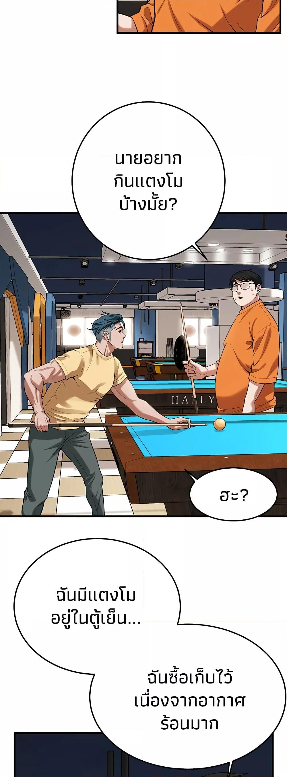 Doujin-Lc- อ่าน โดจิน มังฮวา เกาหลี ญี่ปุ่น จีน แปลไทย Bastard ตอนที่ 1 2 3 4 5 6 7 8 9 10 11 12 13 14 ฟรี ไม่มีโฆษณา อ่าน โดจิน Manhwa เกาหลี ญี่ปุ่น จีน เรามีครบ คัดมาให้เน้นๆ โดจิน 18+ รับประกันความฟินโดย  Doujin Lc