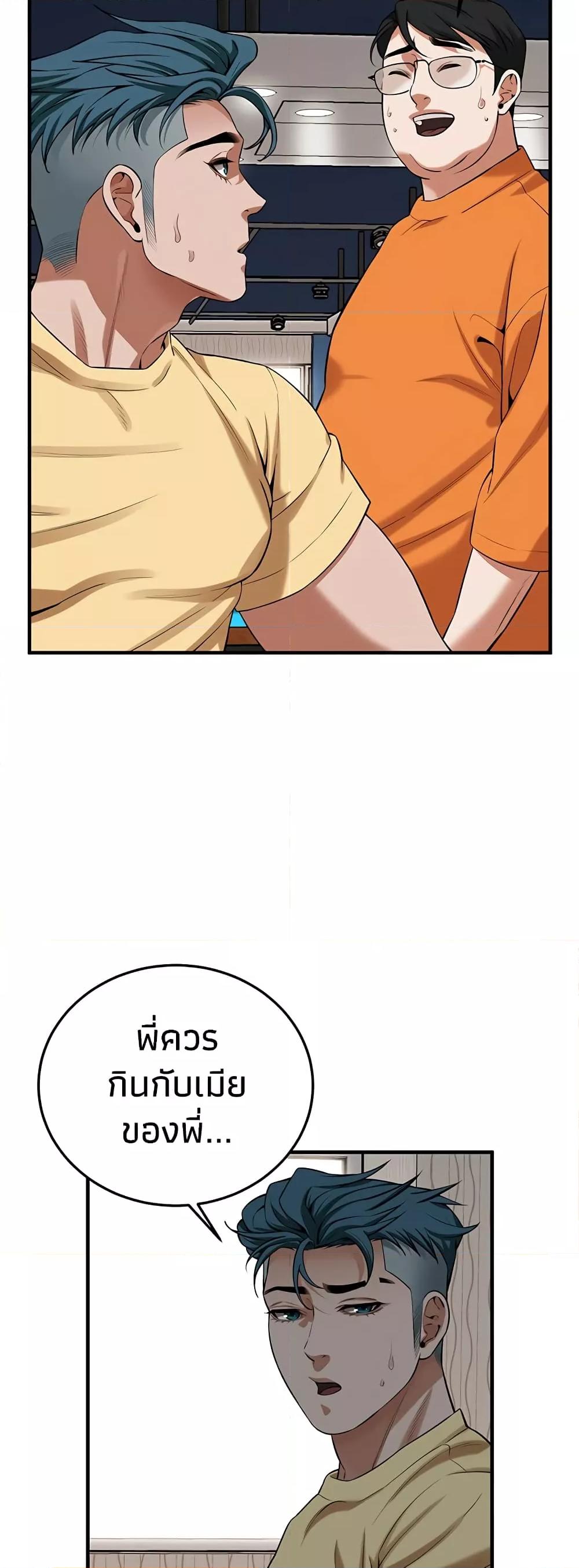 Doujin-Lc- อ่าน โดจิน มังฮวา เกาหลี ญี่ปุ่น จีน แปลไทย Bastard ตอนที่ 1 2 3 4 5 6 7 8 9 10 11 12 13 14 ฟรี ไม่มีโฆษณา อ่าน โดจิน Manhwa เกาหลี ญี่ปุ่น จีน เรามีครบ คัดมาให้เน้นๆ โดจิน 18+ รับประกันความฟินโดย  Doujin Lc