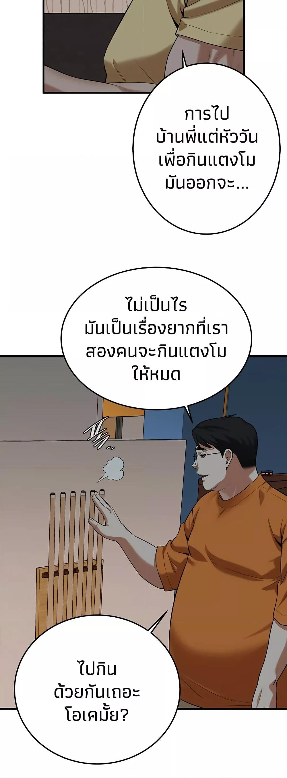 Doujin-Lc- อ่าน โดจิน มังฮวา เกาหลี ญี่ปุ่น จีน แปลไทย Bastard ตอนที่ 1 2 3 4 5 6 7 8 9 10 11 12 13 14 ฟรี ไม่มีโฆษณา อ่าน โดจิน Manhwa เกาหลี ญี่ปุ่น จีน เรามีครบ คัดมาให้เน้นๆ โดจิน 18+ รับประกันความฟินโดย  Doujin Lc