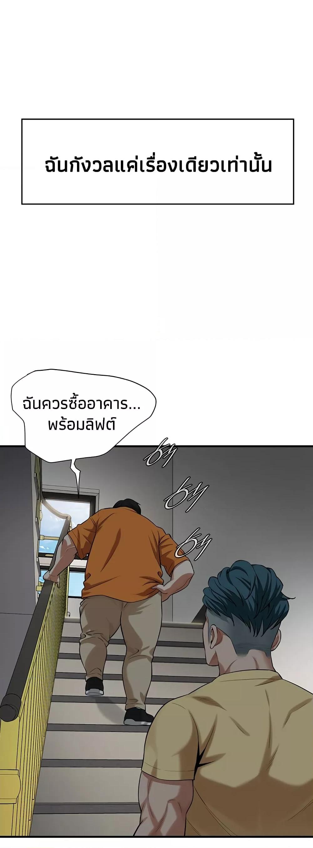 Doujin-Lc- อ่าน โดจิน มังฮวา เกาหลี ญี่ปุ่น จีน แปลไทย Bastard ตอนที่ 1 2 3 4 5 6 7 8 9 10 11 12 13 14 ฟรี ไม่มีโฆษณา อ่าน โดจิน Manhwa เกาหลี ญี่ปุ่น จีน เรามีครบ คัดมาให้เน้นๆ โดจิน 18+ รับประกันความฟินโดย  Doujin Lc