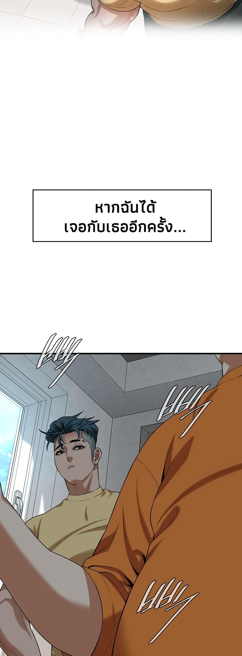Doujin-Lc- อ่าน โดจิน มังฮวา เกาหลี ญี่ปุ่น จีน แปลไทย Bastard ตอนที่ 1 2 3 4 5 6 7 8 9 10 11 12 13 14 ฟรี ไม่มีโฆษณา อ่าน โดจิน Manhwa เกาหลี ญี่ปุ่น จีน เรามีครบ คัดมาให้เน้นๆ โดจิน 18+ รับประกันความฟินโดย  Doujin Lc