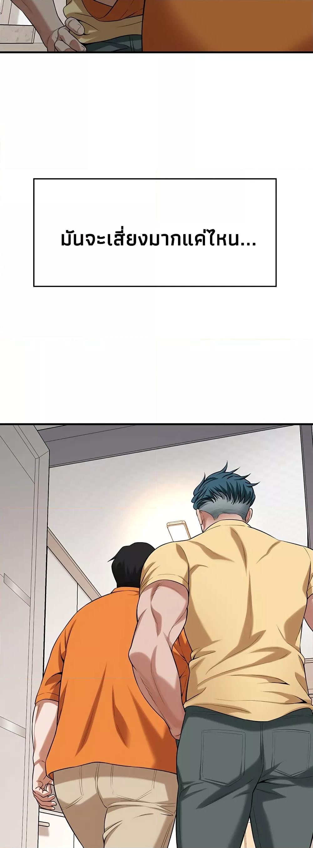 Doujin-Lc- อ่าน โดจิน มังฮวา เกาหลี ญี่ปุ่น จีน แปลไทย Bastard ตอนที่ 1 2 3 4 5 6 7 8 9 10 11 12 13 14 ฟรี ไม่มีโฆษณา อ่าน โดจิน Manhwa เกาหลี ญี่ปุ่น จีน เรามีครบ คัดมาให้เน้นๆ โดจิน 18+ รับประกันความฟินโดย  Doujin Lc