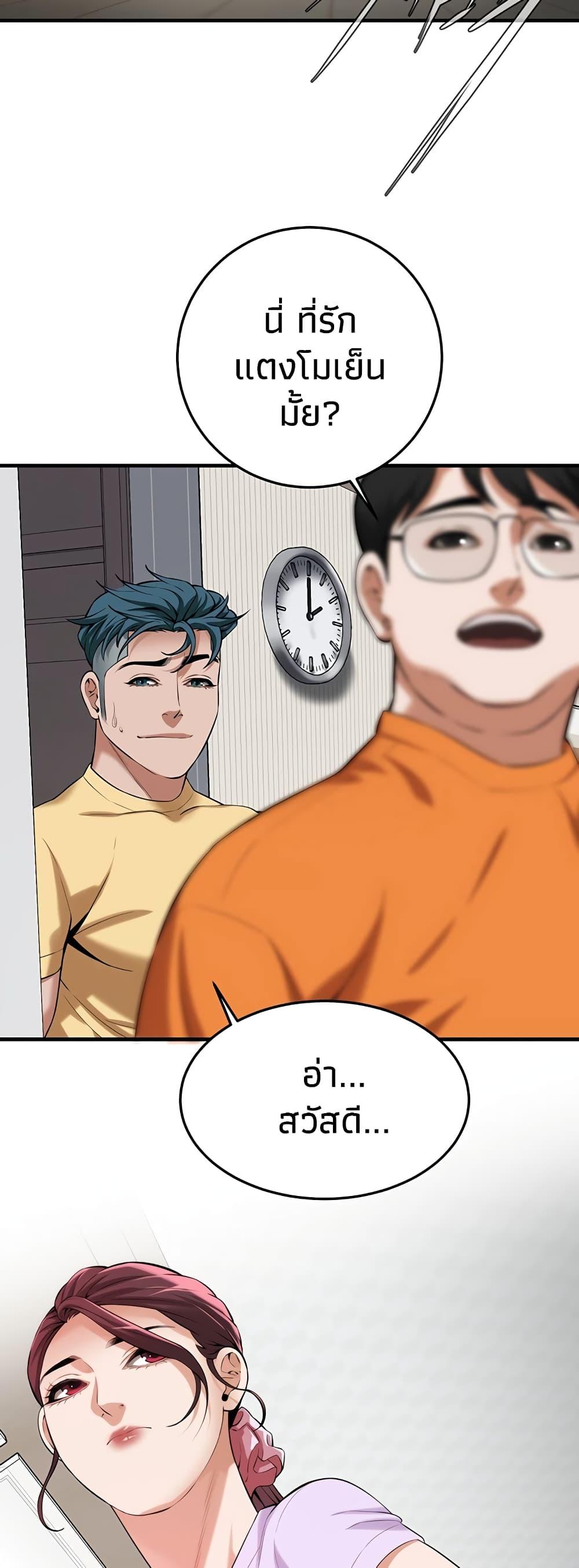 Doujin-Lc- อ่าน โดจิน มังฮวา เกาหลี ญี่ปุ่น จีน แปลไทย Bastard ตอนที่ 1 2 3 4 5 6 7 8 9 10 11 12 13 14 ฟรี ไม่มีโฆษณา อ่าน โดจิน Manhwa เกาหลี ญี่ปุ่น จีน เรามีครบ คัดมาให้เน้นๆ โดจิน 18+ รับประกันความฟินโดย  Doujin Lc