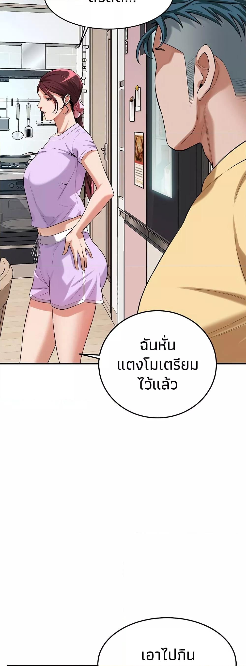 Doujin-Lc- อ่าน โดจิน มังฮวา เกาหลี ญี่ปุ่น จีน แปลไทย Bastard ตอนที่ 1 2 3 4 5 6 7 8 9 10 11 12 13 14 ฟรี ไม่มีโฆษณา อ่าน โดจิน Manhwa เกาหลี ญี่ปุ่น จีน เรามีครบ คัดมาให้เน้นๆ โดจิน 18+ รับประกันความฟินโดย  Doujin Lc