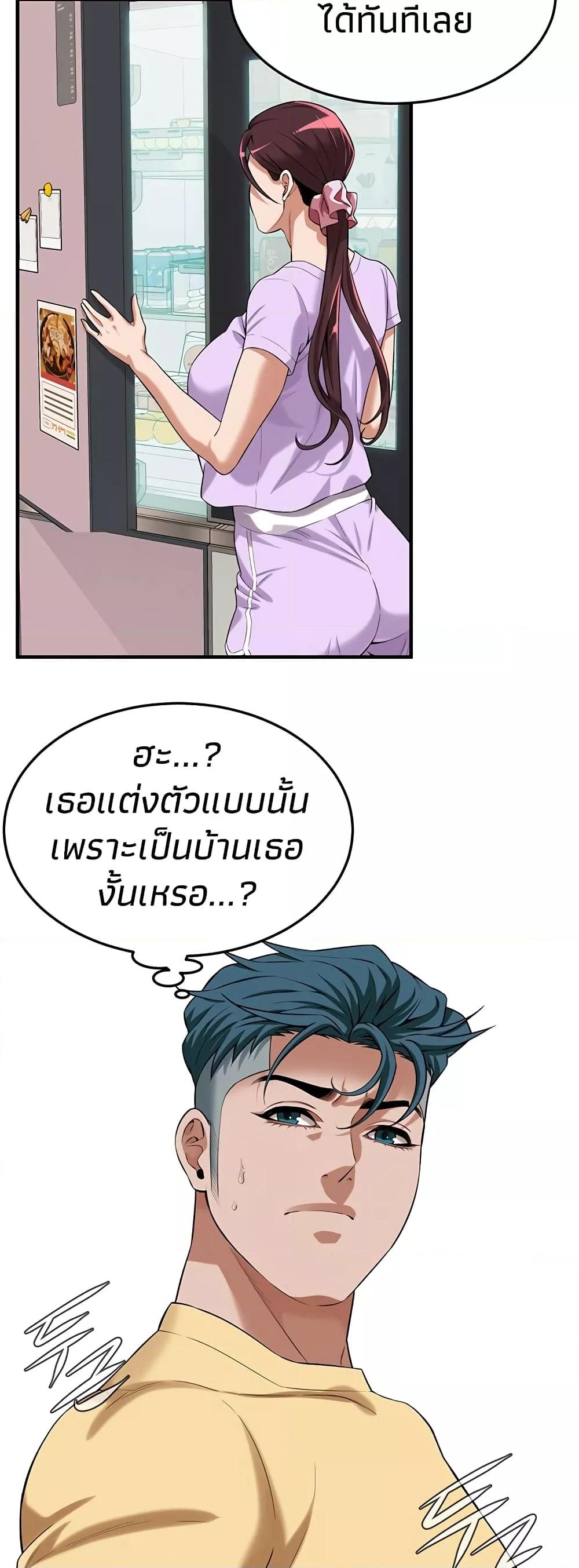 Doujin-Lc- อ่าน โดจิน มังฮวา เกาหลี ญี่ปุ่น จีน แปลไทย Bastard ตอนที่ 1 2 3 4 5 6 7 8 9 10 11 12 13 14 ฟรี ไม่มีโฆษณา อ่าน โดจิน Manhwa เกาหลี ญี่ปุ่น จีน เรามีครบ คัดมาให้เน้นๆ โดจิน 18+ รับประกันความฟินโดย  Doujin Lc
