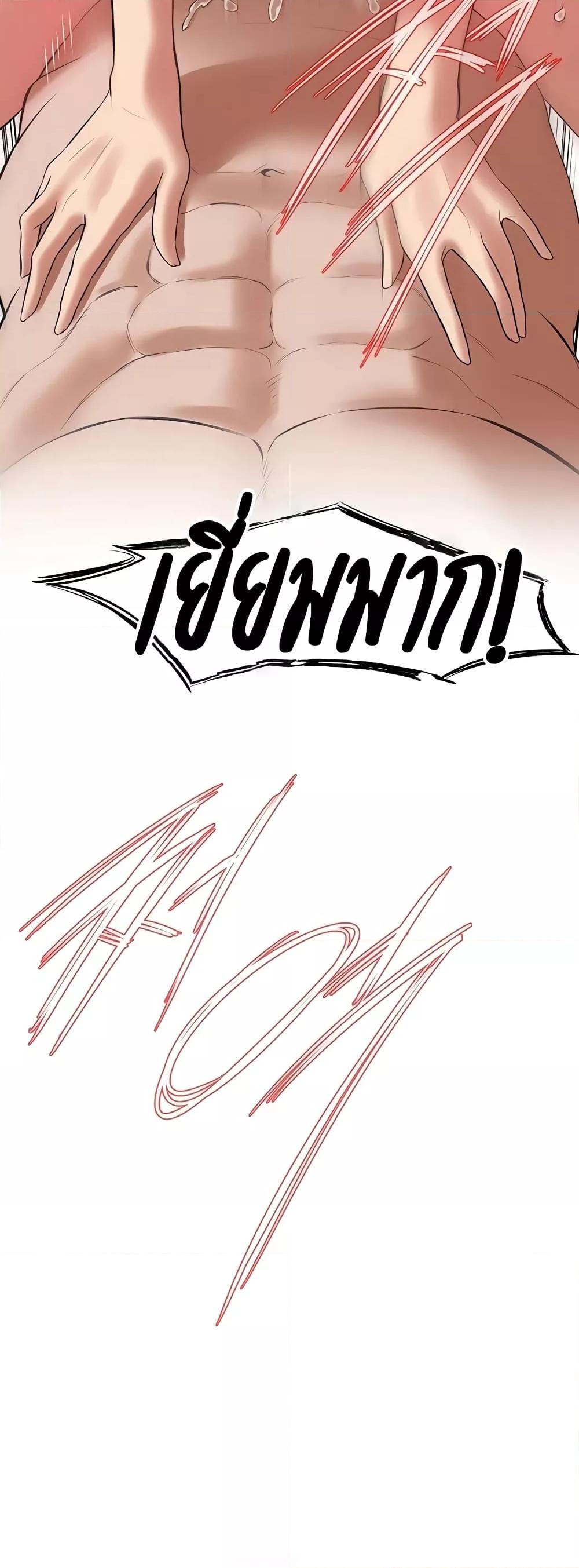 Doujin-Lc- อ่าน โดจิน มังฮวา เกาหลี ญี่ปุ่น จีน แปลไทย Bastard ตอนที่ 1 2 3 4 5 6 7 8 9 10 11 12 13 14 ฟรี ไม่มีโฆษณา อ่าน โดจิน Manhwa เกาหลี ญี่ปุ่น จีน เรามีครบ คัดมาให้เน้นๆ โดจิน 18+ รับประกันความฟินโดย  Doujin Lc