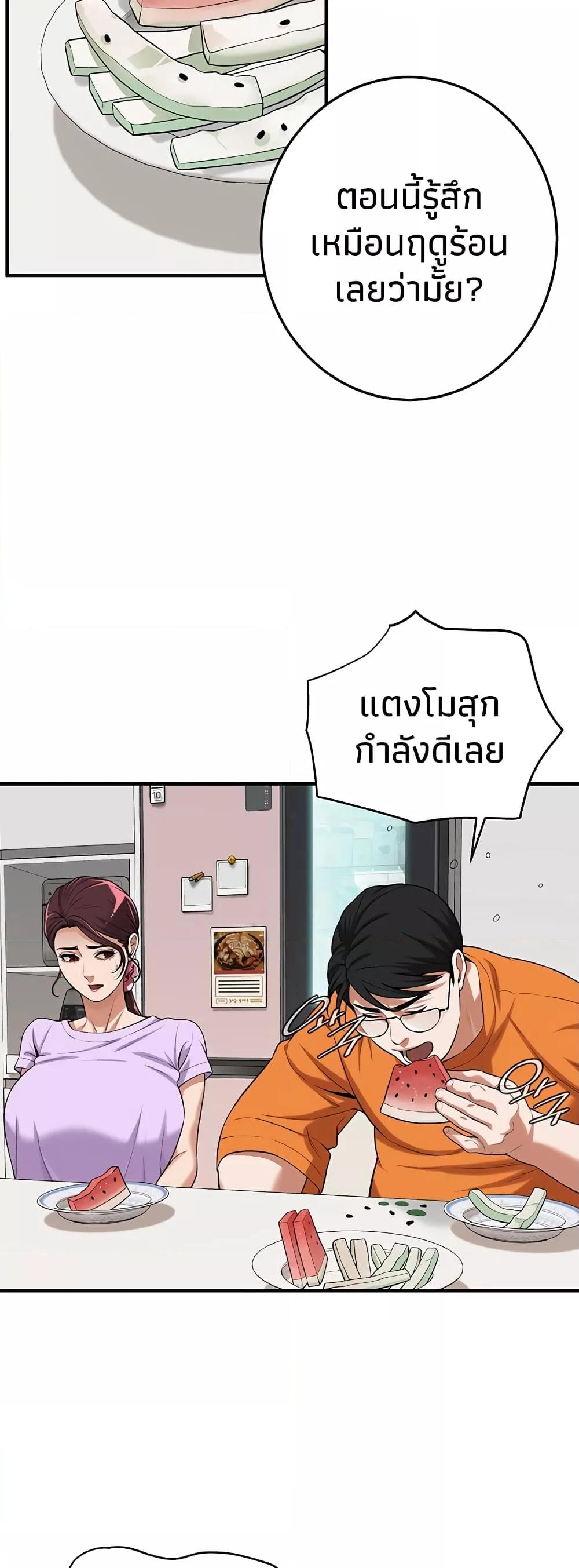 Doujin-Lc- อ่าน โดจิน มังฮวา เกาหลี ญี่ปุ่น จีน แปลไทย Bastard ตอนที่ 1 2 3 4 5 6 7 8 9 10 11 12 13 14 ฟรี ไม่มีโฆษณา อ่าน โดจิน Manhwa เกาหลี ญี่ปุ่น จีน เรามีครบ คัดมาให้เน้นๆ โดจิน 18+ รับประกันความฟินโดย  Doujin Lc