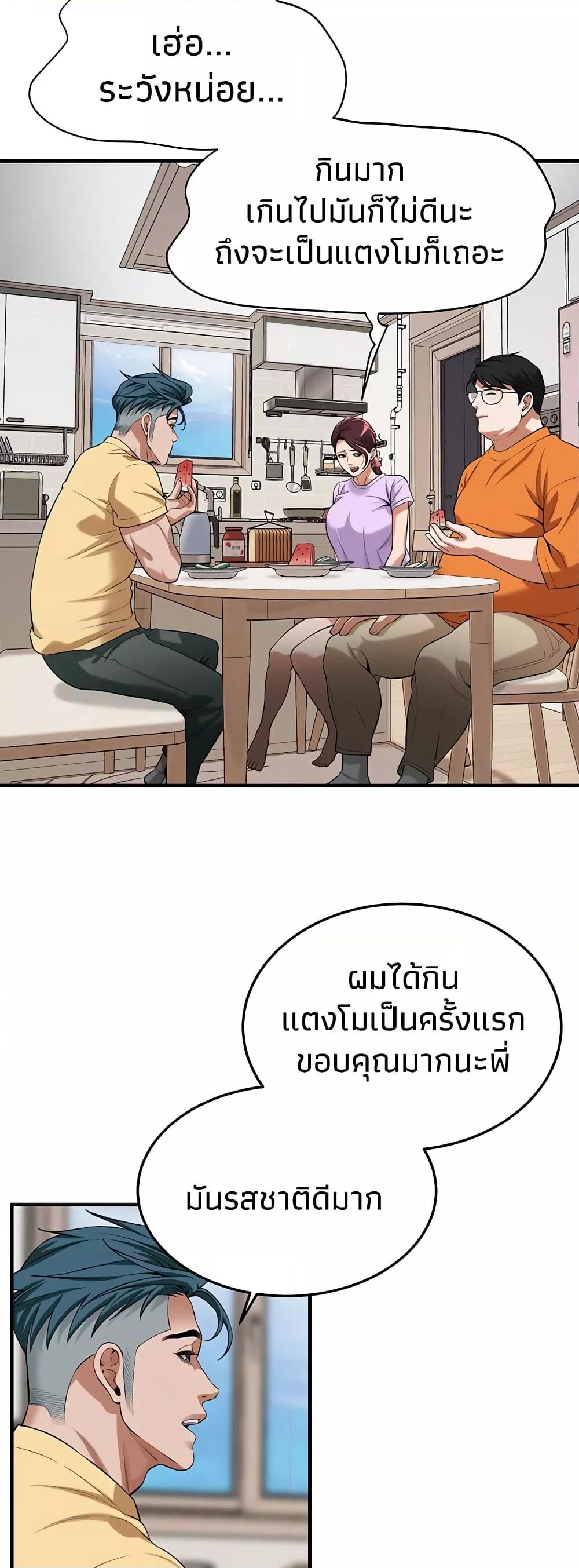 Doujin-Lc- อ่าน โดจิน มังฮวา เกาหลี ญี่ปุ่น จีน แปลไทย Bastard ตอนที่ 1 2 3 4 5 6 7 8 9 10 11 12 13 14 ฟรี ไม่มีโฆษณา อ่าน โดจิน Manhwa เกาหลี ญี่ปุ่น จีน เรามีครบ คัดมาให้เน้นๆ โดจิน 18+ รับประกันความฟินโดย  Doujin Lc