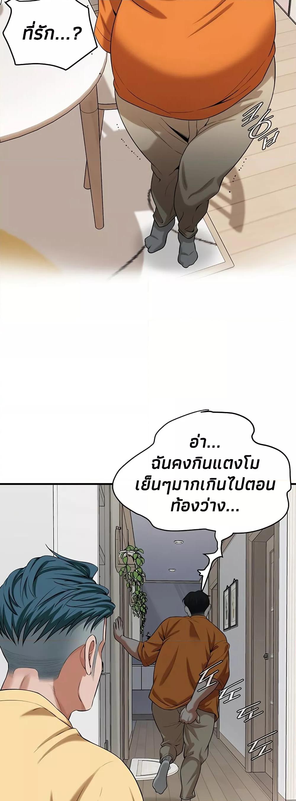 Doujin-Lc- อ่าน โดจิน มังฮวา เกาหลี ญี่ปุ่น จีน แปลไทย Bastard ตอนที่ 1 2 3 4 5 6 7 8 9 10 11 12 13 14 ฟรี ไม่มีโฆษณา อ่าน โดจิน Manhwa เกาหลี ญี่ปุ่น จีน เรามีครบ คัดมาให้เน้นๆ โดจิน 18+ รับประกันความฟินโดย  Doujin Lc