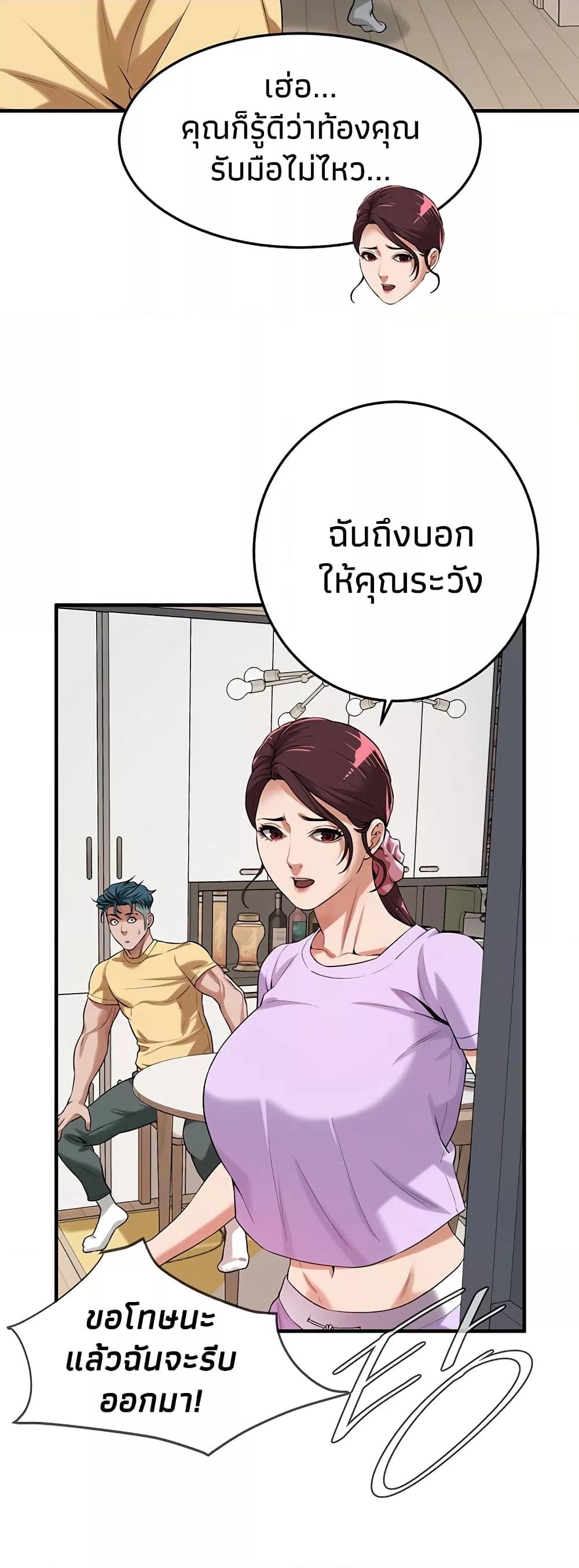 Doujin-Lc- อ่าน โดจิน มังฮวา เกาหลี ญี่ปุ่น จีน แปลไทย Bastard ตอนที่ 1 2 3 4 5 6 7 8 9 10 11 12 13 14 ฟรี ไม่มีโฆษณา อ่าน โดจิน Manhwa เกาหลี ญี่ปุ่น จีน เรามีครบ คัดมาให้เน้นๆ โดจิน 18+ รับประกันความฟินโดย  Doujin Lc