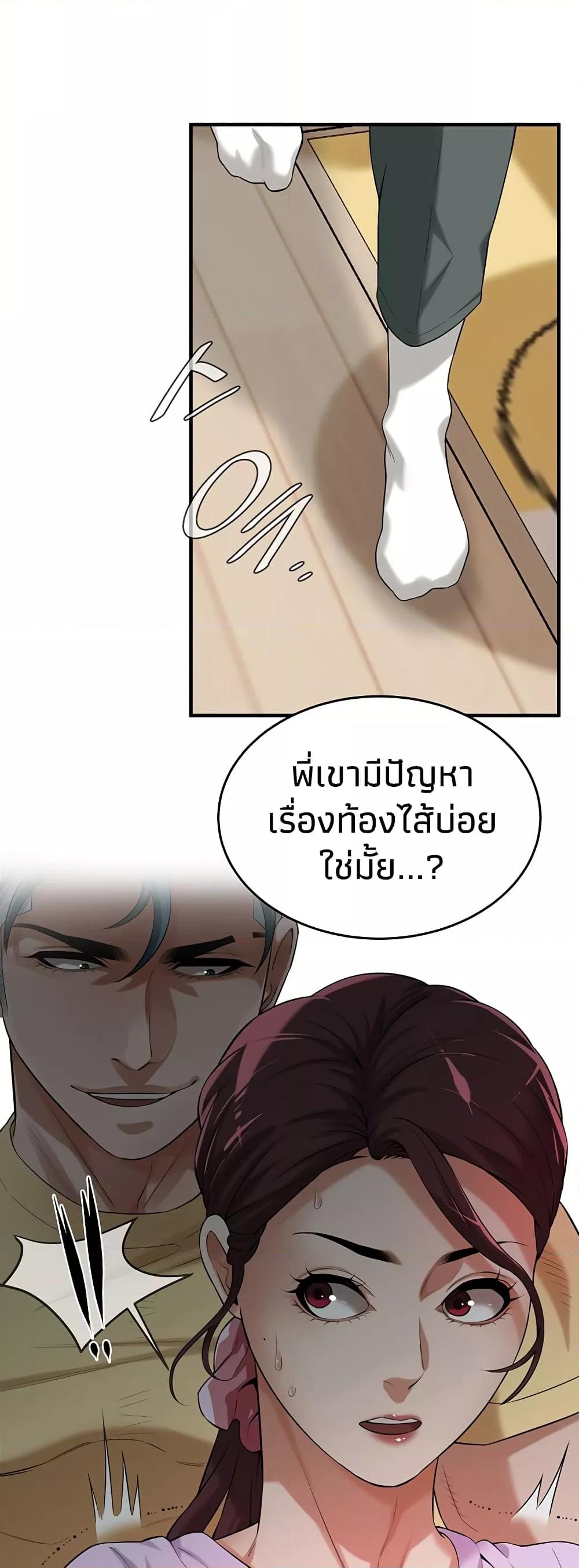 Doujin-Lc- อ่าน โดจิน มังฮวา เกาหลี ญี่ปุ่น จีน แปลไทย Bastard ตอนที่ 1 2 3 4 5 6 7 8 9 10 11 12 13 14 ฟรี ไม่มีโฆษณา อ่าน โดจิน Manhwa เกาหลี ญี่ปุ่น จีน เรามีครบ คัดมาให้เน้นๆ โดจิน 18+ รับประกันความฟินโดย  Doujin Lc