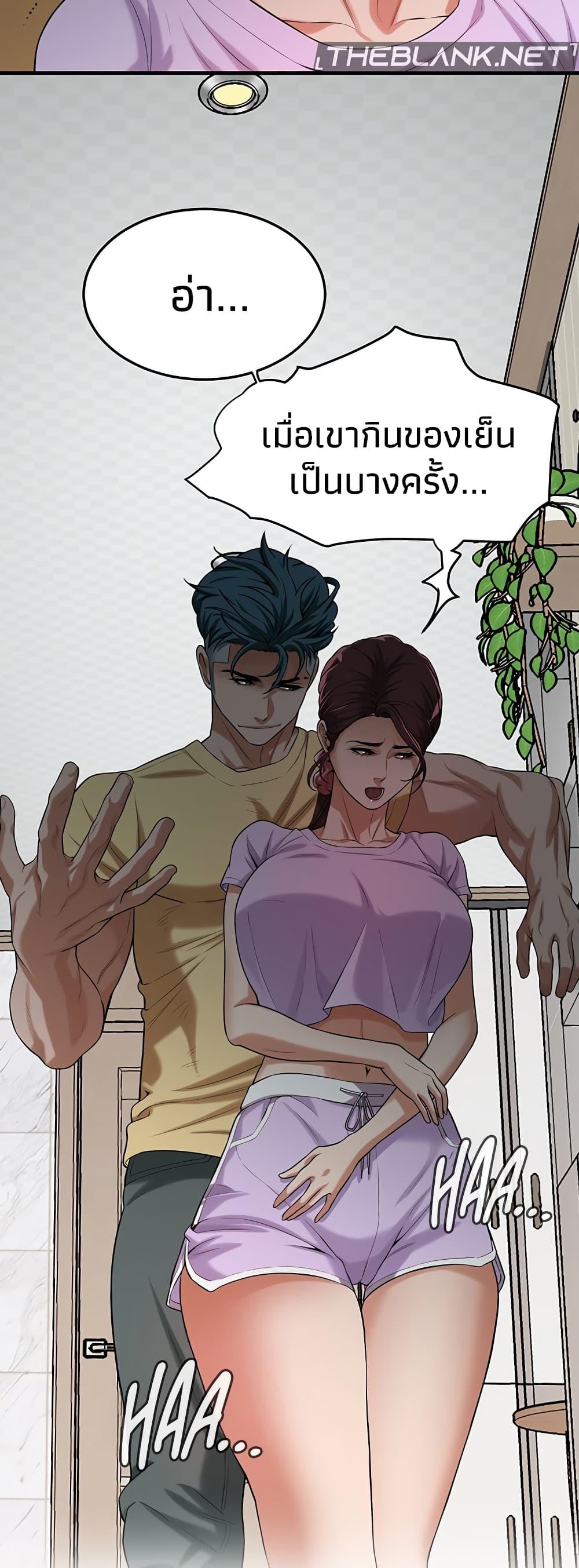 Doujin-Lc- อ่าน โดจิน มังฮวา เกาหลี ญี่ปุ่น จีน แปลไทย Bastard ตอนที่ 1 2 3 4 5 6 7 8 9 10 11 12 13 14 ฟรี ไม่มีโฆษณา อ่าน โดจิน Manhwa เกาหลี ญี่ปุ่น จีน เรามีครบ คัดมาให้เน้นๆ โดจิน 18+ รับประกันความฟินโดย  Doujin Lc