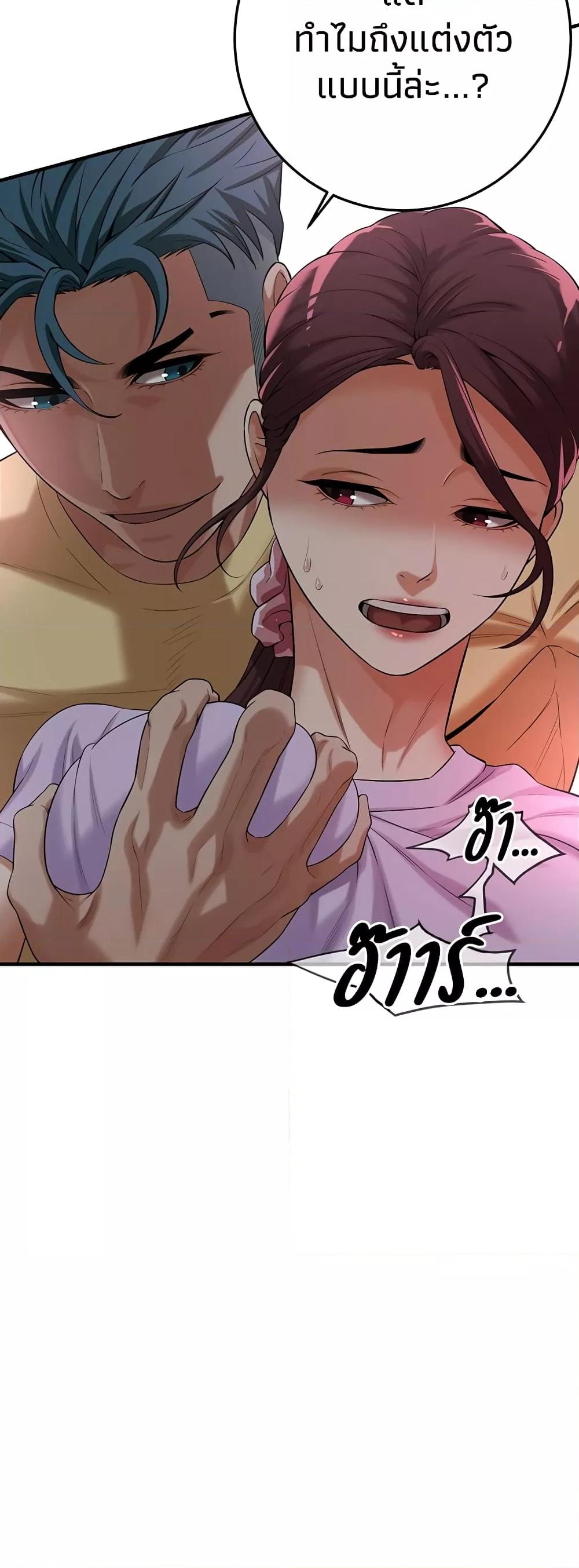 Doujin-Lc- อ่าน โดจิน มังฮวา เกาหลี ญี่ปุ่น จีน แปลไทย Bastard ตอนที่ 1 2 3 4 5 6 7 8 9 10 11 12 13 14 ฟรี ไม่มีโฆษณา อ่าน โดจิน Manhwa เกาหลี ญี่ปุ่น จีน เรามีครบ คัดมาให้เน้นๆ โดจิน 18+ รับประกันความฟินโดย  Doujin Lc