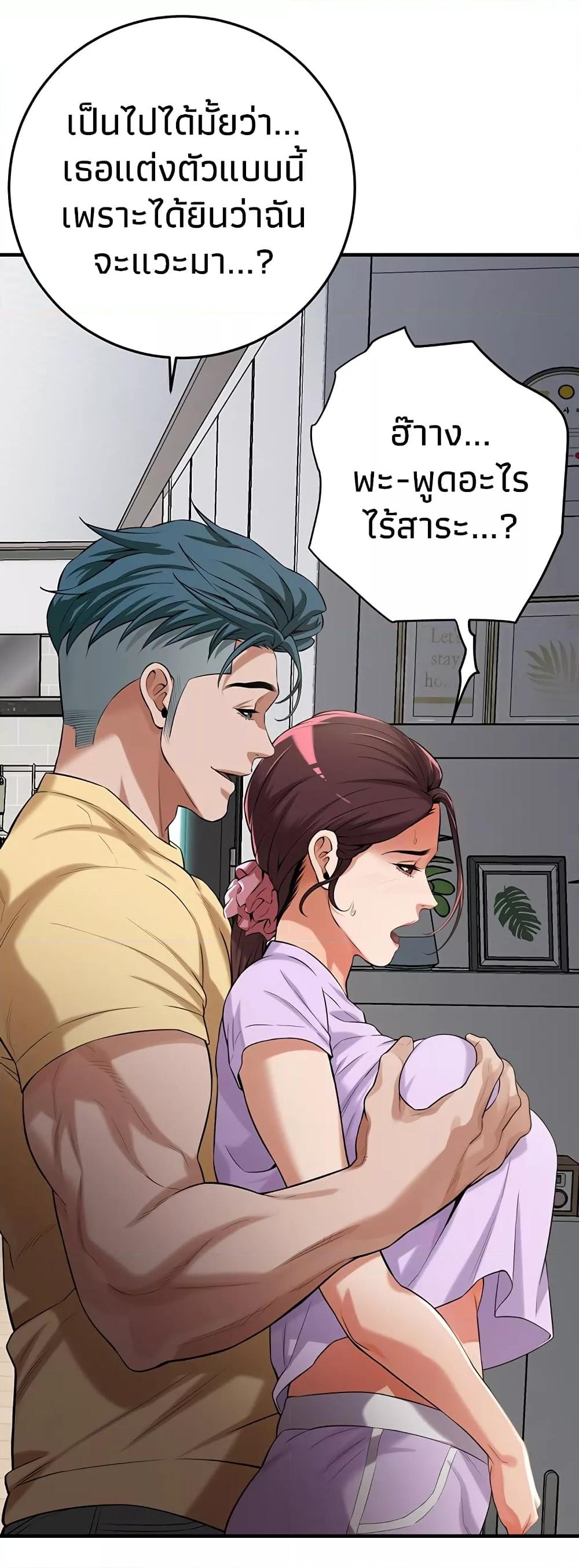 Doujin-Lc- อ่าน โดจิน มังฮวา เกาหลี ญี่ปุ่น จีน แปลไทย Bastard ตอนที่ 1 2 3 4 5 6 7 8 9 10 11 12 13 14 ฟรี ไม่มีโฆษณา อ่าน โดจิน Manhwa เกาหลี ญี่ปุ่น จีน เรามีครบ คัดมาให้เน้นๆ โดจิน 18+ รับประกันความฟินโดย  Doujin Lc