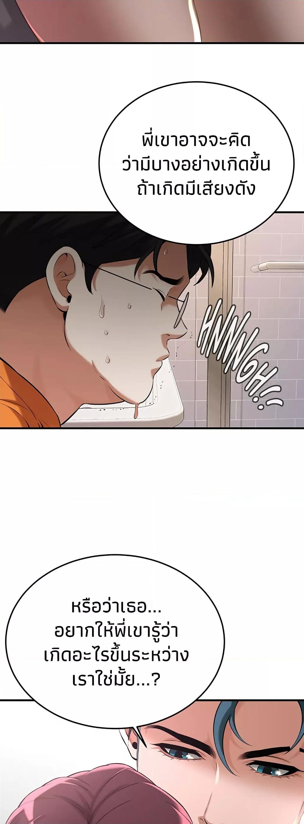 Doujin-Lc- อ่าน โดจิน มังฮวา เกาหลี ญี่ปุ่น จีน แปลไทย Bastard ตอนที่ 1 2 3 4 5 6 7 8 9 10 11 12 13 14 ฟรี ไม่มีโฆษณา อ่าน โดจิน Manhwa เกาหลี ญี่ปุ่น จีน เรามีครบ คัดมาให้เน้นๆ โดจิน 18+ รับประกันความฟินโดย  Doujin Lc