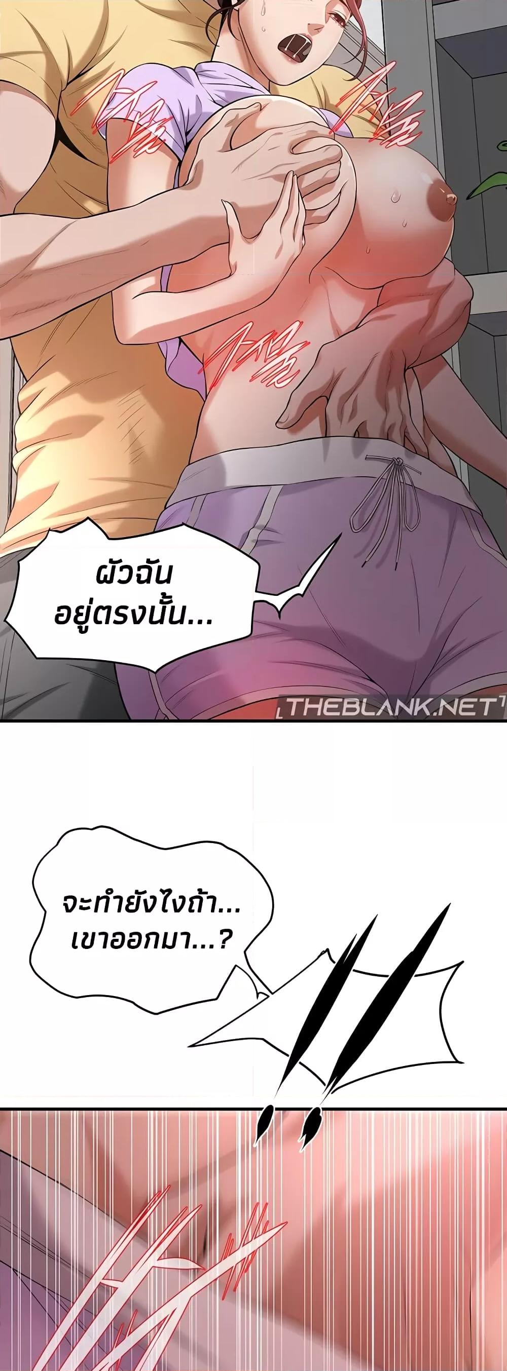 Doujin-Lc- อ่าน โดจิน มังฮวา เกาหลี ญี่ปุ่น จีน แปลไทย Bastard ตอนที่ 1 2 3 4 5 6 7 8 9 10 11 12 13 14 ฟรี ไม่มีโฆษณา อ่าน โดจิน Manhwa เกาหลี ญี่ปุ่น จีน เรามีครบ คัดมาให้เน้นๆ โดจิน 18+ รับประกันความฟินโดย  Doujin Lc