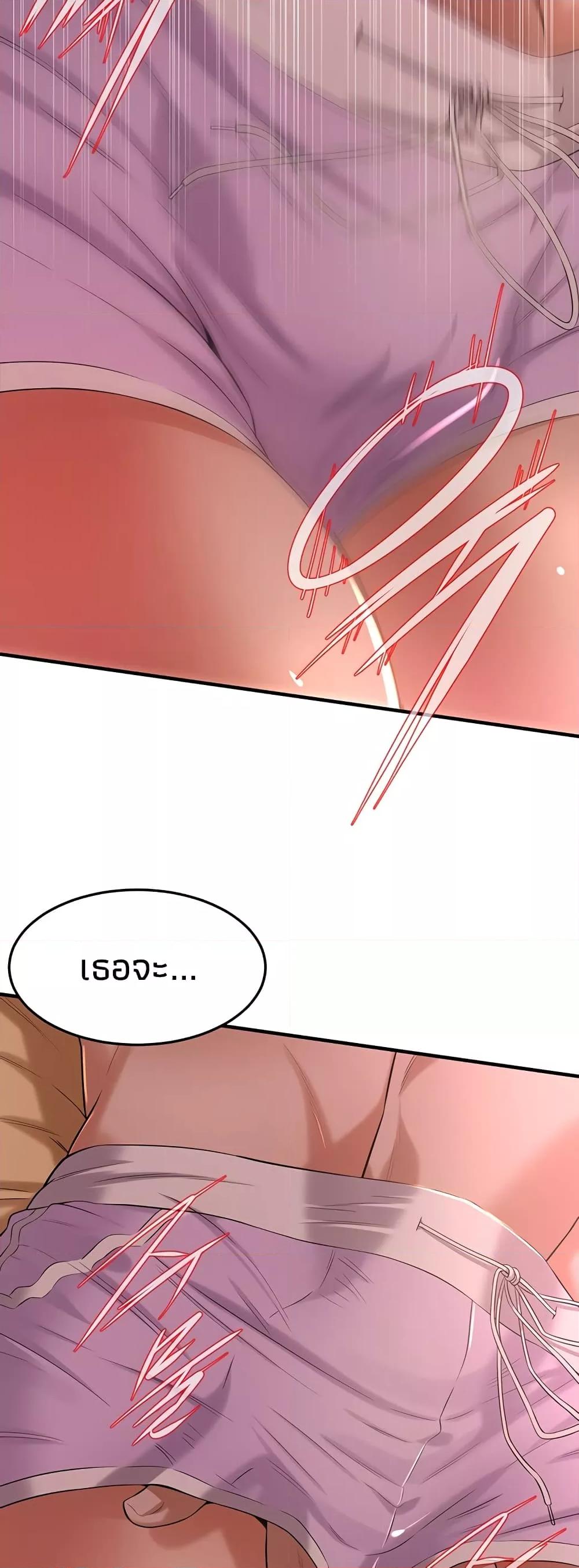 Doujin-Lc- อ่าน โดจิน มังฮวา เกาหลี ญี่ปุ่น จีน แปลไทย Bastard ตอนที่ 1 2 3 4 5 6 7 8 9 10 11 12 13 14 ฟรี ไม่มีโฆษณา อ่าน โดจิน Manhwa เกาหลี ญี่ปุ่น จีน เรามีครบ คัดมาให้เน้นๆ โดจิน 18+ รับประกันความฟินโดย  Doujin Lc