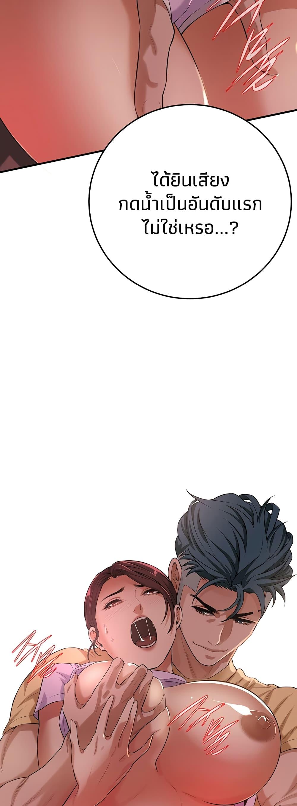 Doujin-Lc- อ่าน โดจิน มังฮวา เกาหลี ญี่ปุ่น จีน แปลไทย Bastard ตอนที่ 1 2 3 4 5 6 7 8 9 10 11 12 13 14 ฟรี ไม่มีโฆษณา อ่าน โดจิน Manhwa เกาหลี ญี่ปุ่น จีน เรามีครบ คัดมาให้เน้นๆ โดจิน 18+ รับประกันความฟินโดย  Doujin Lc