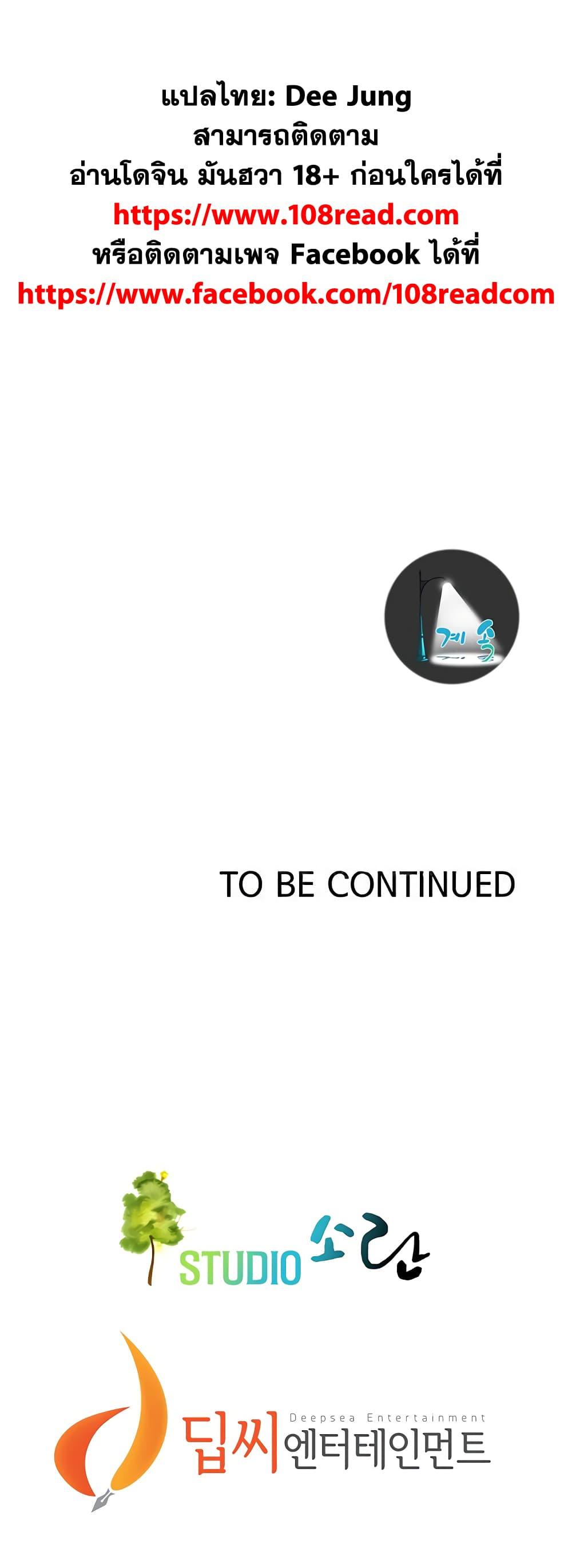 Doujin-Lc- อ่าน โดจิน มังฮวา เกาหลี ญี่ปุ่น จีน แปลไทย Bastard ตอนที่ 1 2 3 4 5 6 7 8 9 10 11 12 13 14 ฟรี ไม่มีโฆษณา อ่าน โดจิน Manhwa เกาหลี ญี่ปุ่น จีน เรามีครบ คัดมาให้เน้นๆ โดจิน 18+ รับประกันความฟินโดย  Doujin Lc