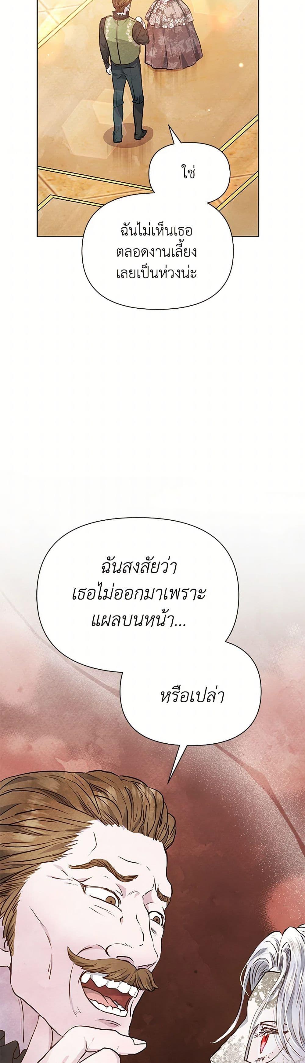 Manga-lc-com อ่านมังงะ อ่านการ์ตูน ออนไลน์ ฟรี The Princess Is Going on Strike ตอนที่ 1 2 3 4 5 6 7 8 9 10 11 12 13 14 ฟรี ไม่มีโฆษณา Manga-lc - อ่าน มังงะ อ่าน การ์ตูน ออนไลน์ อ่านมังงะ ฟรี