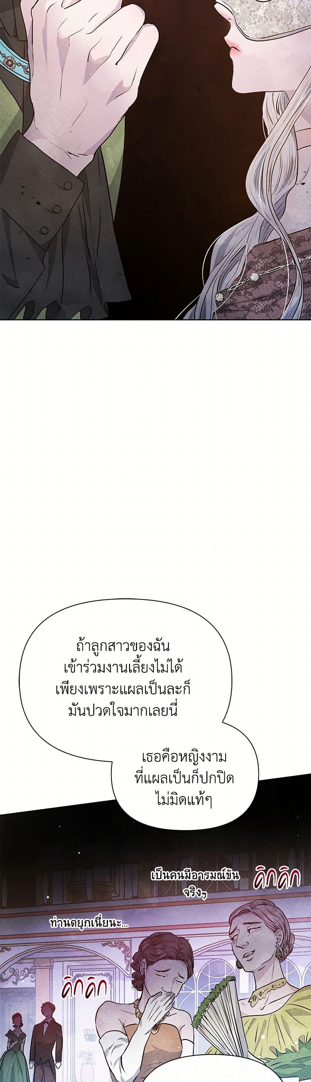 Manga-lc-com อ่านมังงะ อ่านการ์ตูน ออนไลน์ ฟรี The Princess Is Going on Strike ตอนที่ 1 2 3 4 5 6 7 8 9 10 11 12 13 14 ฟรี ไม่มีโฆษณา Manga-lc - อ่าน มังงะ อ่าน การ์ตูน ออนไลน์ อ่านมังงะ ฟรี