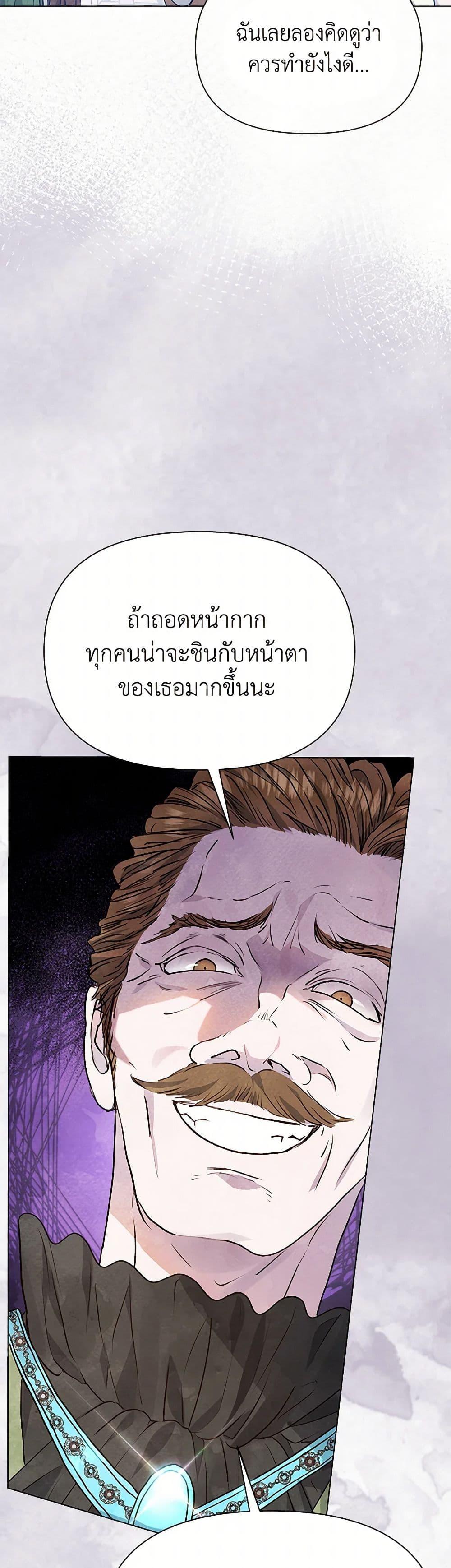 Manga-lc-com อ่านมังงะ อ่านการ์ตูน ออนไลน์ ฟรี The Princess Is Going on Strike ตอนที่ 1 2 3 4 5 6 7 8 9 10 11 12 13 14 ฟรี ไม่มีโฆษณา Manga-lc - อ่าน มังงะ อ่าน การ์ตูน ออนไลน์ อ่านมังงะ ฟรี