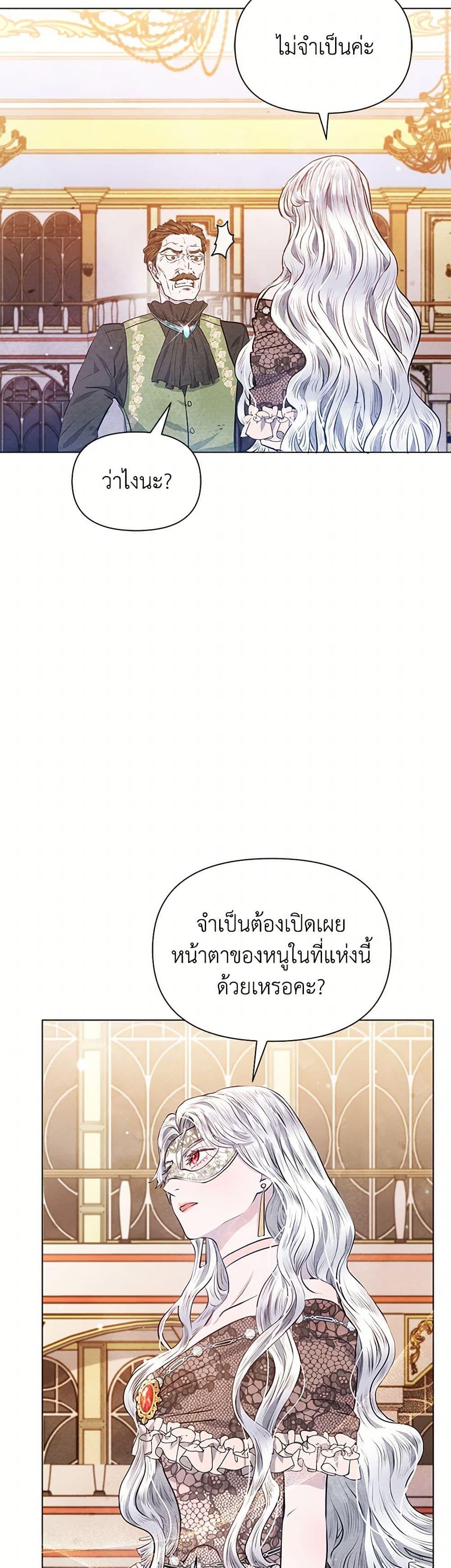 Manga-lc-com อ่านมังงะ อ่านการ์ตูน ออนไลน์ ฟรี The Princess Is Going on Strike ตอนที่ 1 2 3 4 5 6 7 8 9 10 11 12 13 14 ฟรี ไม่มีโฆษณา Manga-lc - อ่าน มังงะ อ่าน การ์ตูน ออนไลน์ อ่านมังงะ ฟรี