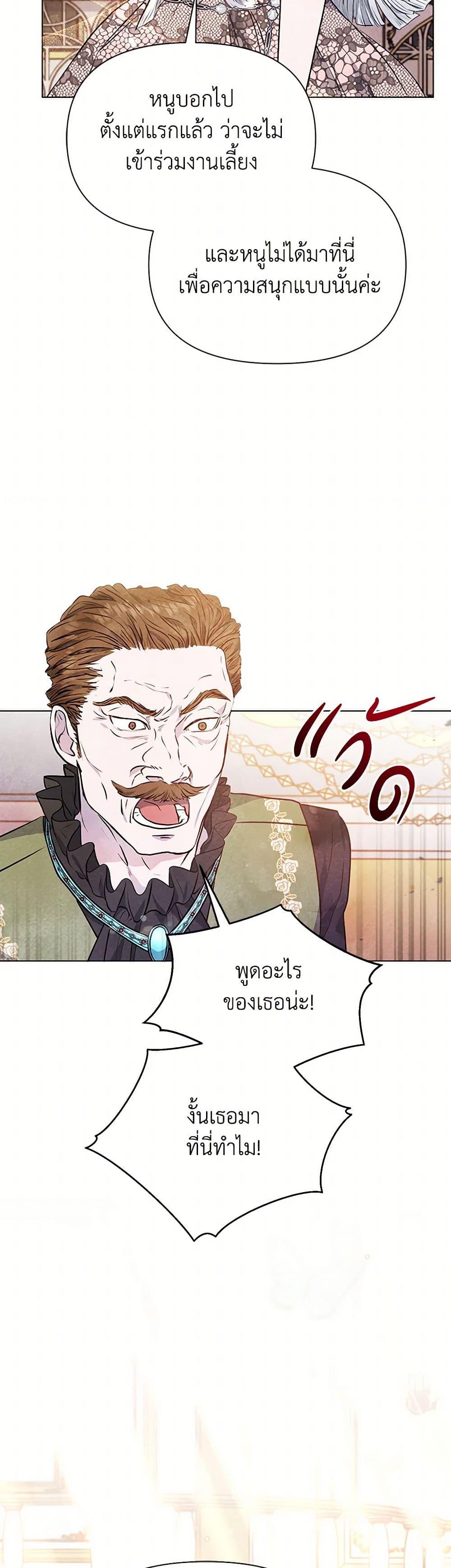 Manga-lc-com อ่านมังงะ อ่านการ์ตูน ออนไลน์ ฟรี The Princess Is Going on Strike ตอนที่ 1 2 3 4 5 6 7 8 9 10 11 12 13 14 ฟรี ไม่มีโฆษณา Manga-lc - อ่าน มังงะ อ่าน การ์ตูน ออนไลน์ อ่านมังงะ ฟรี