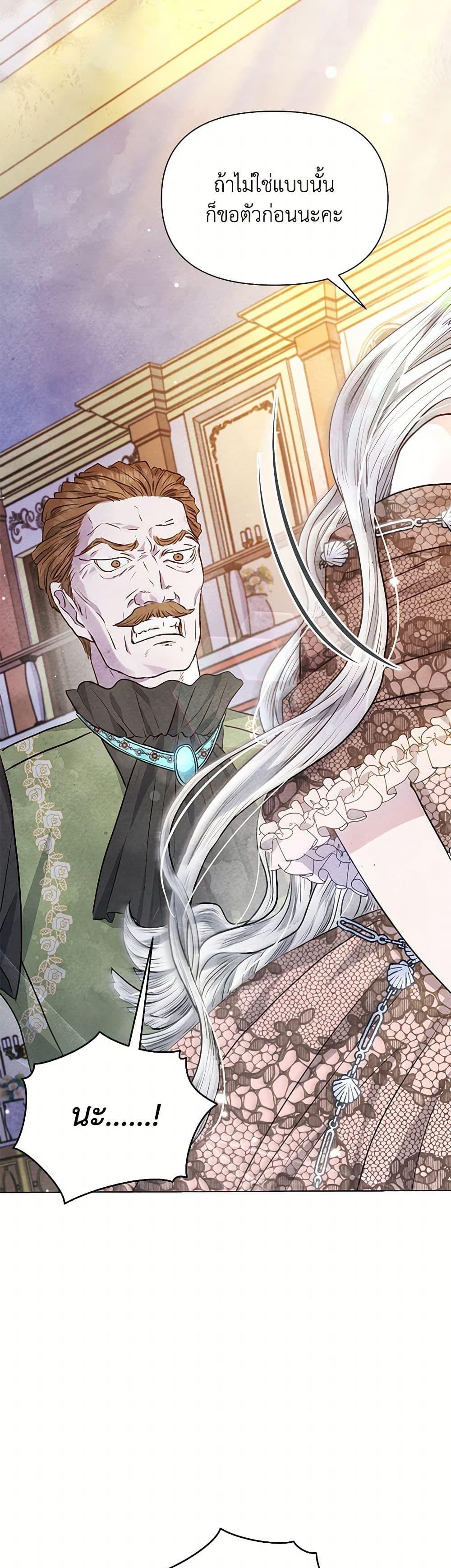 Manga-lc-com อ่านมังงะ อ่านการ์ตูน ออนไลน์ ฟรี The Princess Is Going on Strike ตอนที่ 1 2 3 4 5 6 7 8 9 10 11 12 13 14 ฟรี ไม่มีโฆษณา Manga-lc - อ่าน มังงะ อ่าน การ์ตูน ออนไลน์ อ่านมังงะ ฟรี