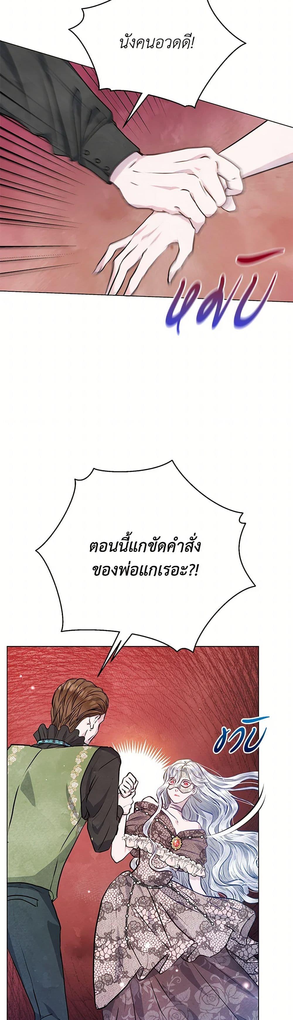 Manga-lc-com อ่านมังงะ อ่านการ์ตูน ออนไลน์ ฟรี The Princess Is Going on Strike ตอนที่ 1 2 3 4 5 6 7 8 9 10 11 12 13 14 ฟรี ไม่มีโฆษณา Manga-lc - อ่าน มังงะ อ่าน การ์ตูน ออนไลน์ อ่านมังงะ ฟรี