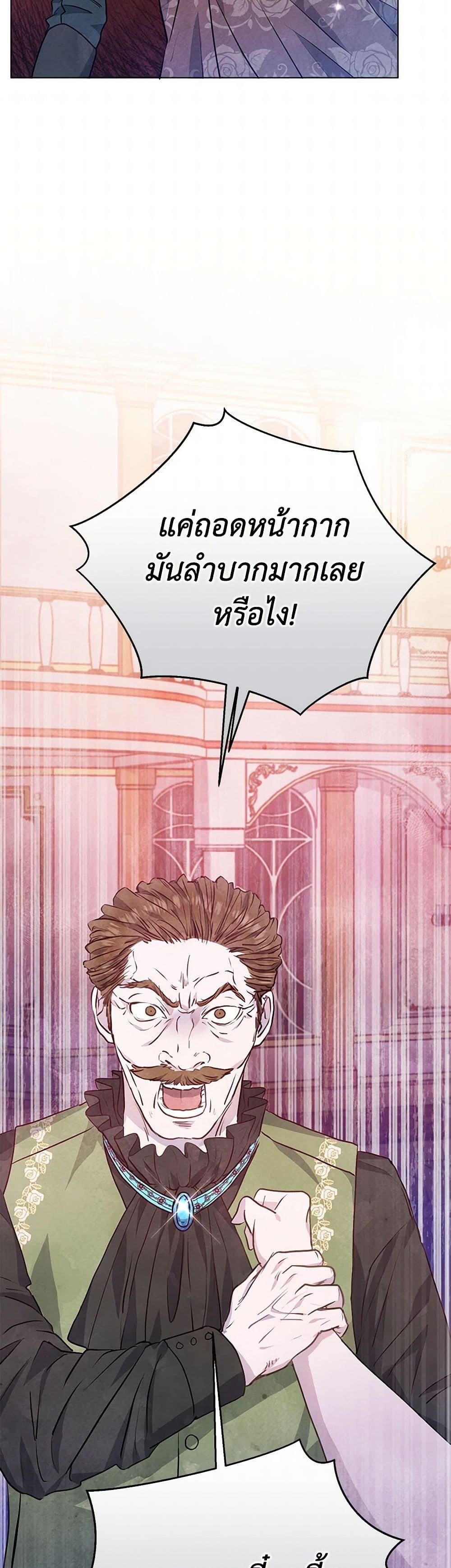 Manga-lc-com อ่านมังงะ อ่านการ์ตูน ออนไลน์ ฟรี The Princess Is Going on Strike ตอนที่ 1 2 3 4 5 6 7 8 9 10 11 12 13 14 ฟรี ไม่มีโฆษณา Manga-lc - อ่าน มังงะ อ่าน การ์ตูน ออนไลน์ อ่านมังงะ ฟรี