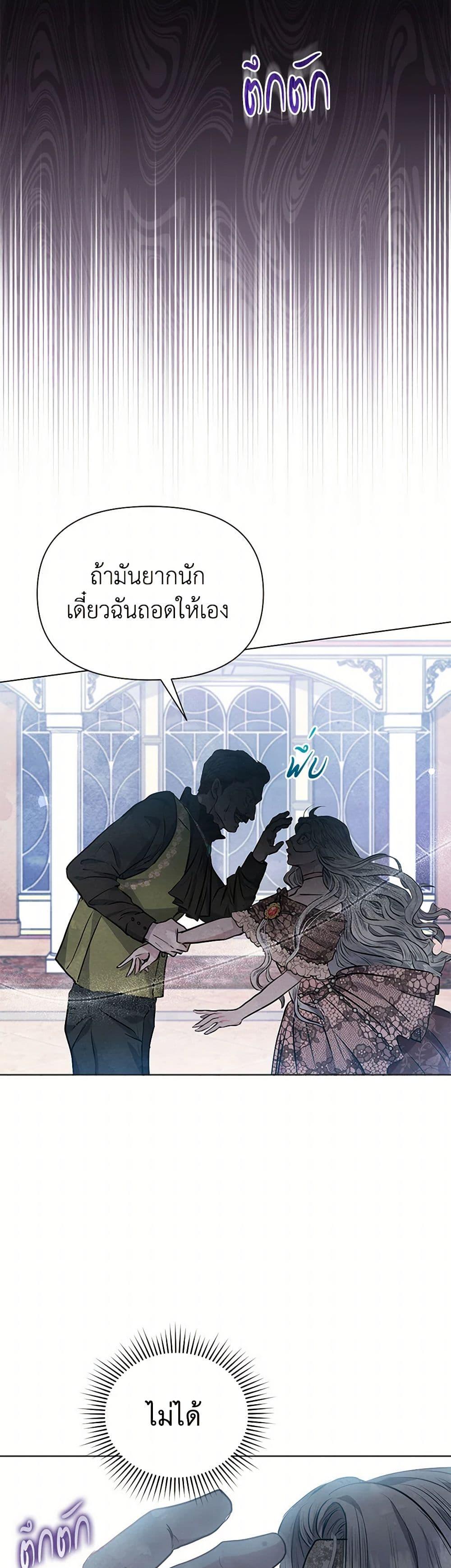 Manga-lc-com อ่านมังงะ อ่านการ์ตูน ออนไลน์ ฟรี The Princess Is Going on Strike ตอนที่ 1 2 3 4 5 6 7 8 9 10 11 12 13 14 ฟรี ไม่มีโฆษณา Manga-lc - อ่าน มังงะ อ่าน การ์ตูน ออนไลน์ อ่านมังงะ ฟรี