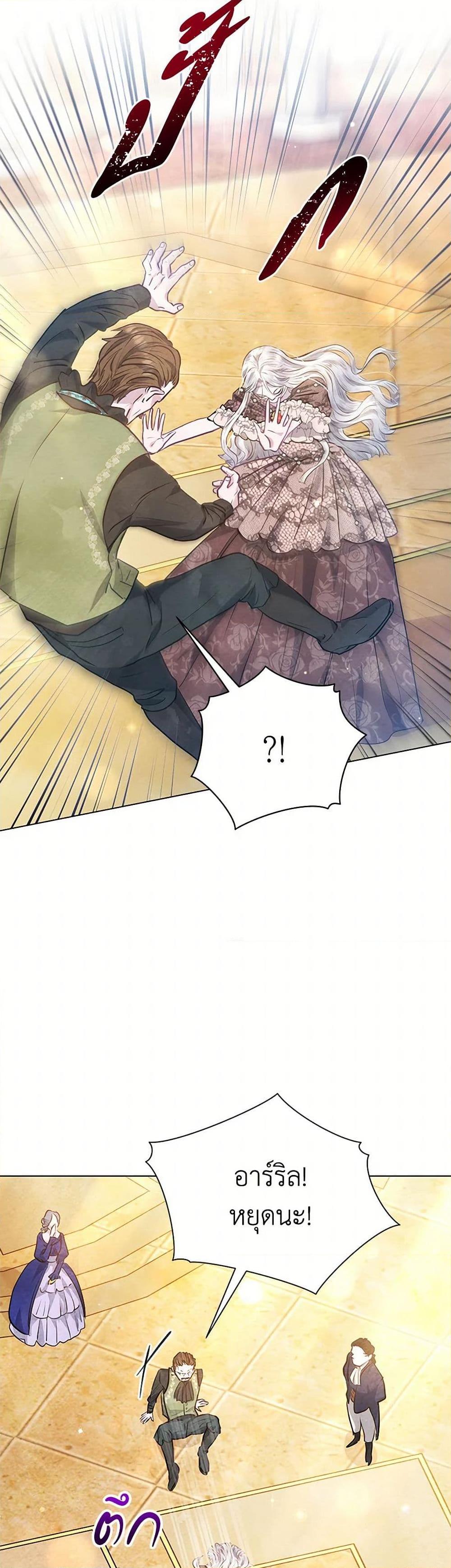 Manga-lc-com อ่านมังงะ อ่านการ์ตูน ออนไลน์ ฟรี The Princess Is Going on Strike ตอนที่ 1 2 3 4 5 6 7 8 9 10 11 12 13 14 ฟรี ไม่มีโฆษณา Manga-lc - อ่าน มังงะ อ่าน การ์ตูน ออนไลน์ อ่านมังงะ ฟรี