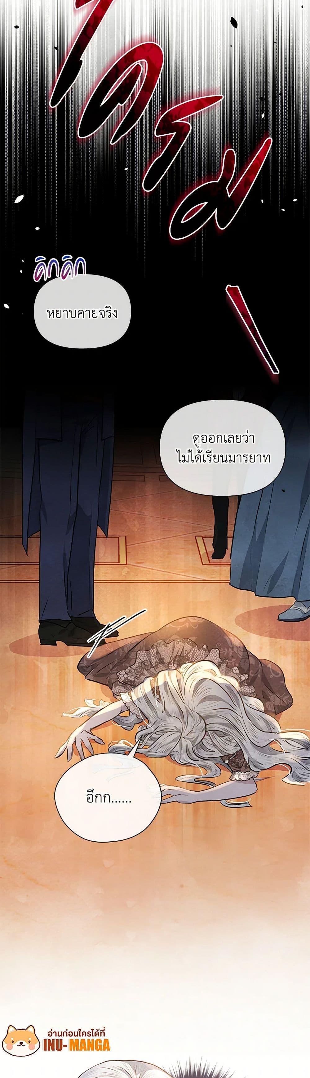 Manga-lc-com อ่านมังงะ อ่านการ์ตูน ออนไลน์ ฟรี The Princess Is Going on Strike ตอนที่ 1 2 3 4 5 6 7 8 9 10 11 12 13 14 ฟรี ไม่มีโฆษณา Manga-lc - อ่าน มังงะ อ่าน การ์ตูน ออนไลน์ อ่านมังงะ ฟรี