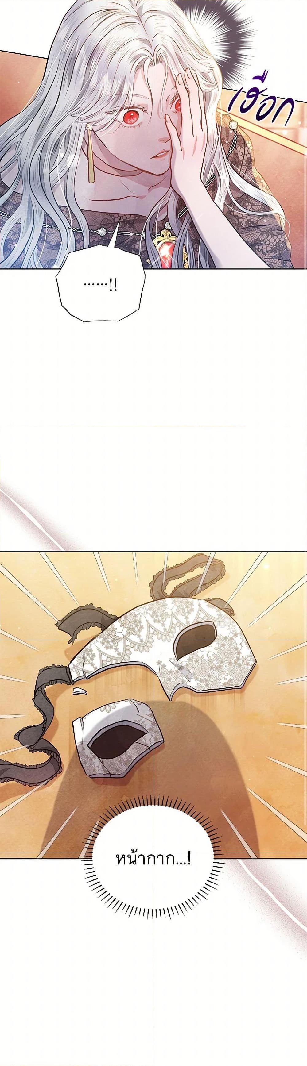 Manga-lc-com อ่านมังงะ อ่านการ์ตูน ออนไลน์ ฟรี The Princess Is Going on Strike ตอนที่ 1 2 3 4 5 6 7 8 9 10 11 12 13 14 ฟรี ไม่มีโฆษณา Manga-lc - อ่าน มังงะ อ่าน การ์ตูน ออนไลน์ อ่านมังงะ ฟรี