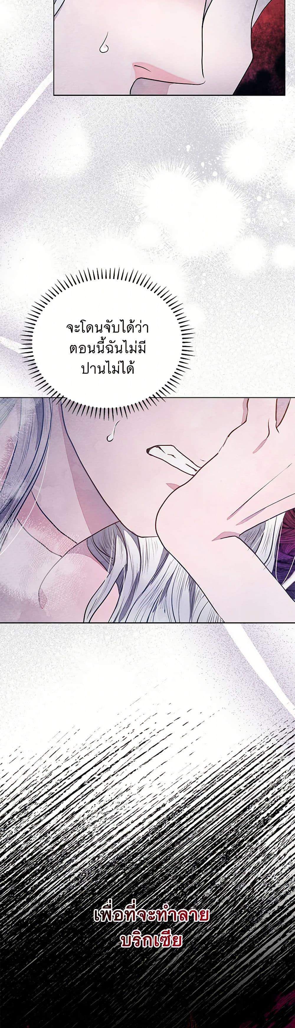 Manga-lc-com อ่านมังงะ อ่านการ์ตูน ออนไลน์ ฟรี The Princess Is Going on Strike ตอนที่ 1 2 3 4 5 6 7 8 9 10 11 12 13 14 ฟรี ไม่มีโฆษณา Manga-lc - อ่าน มังงะ อ่าน การ์ตูน ออนไลน์ อ่านมังงะ ฟรี