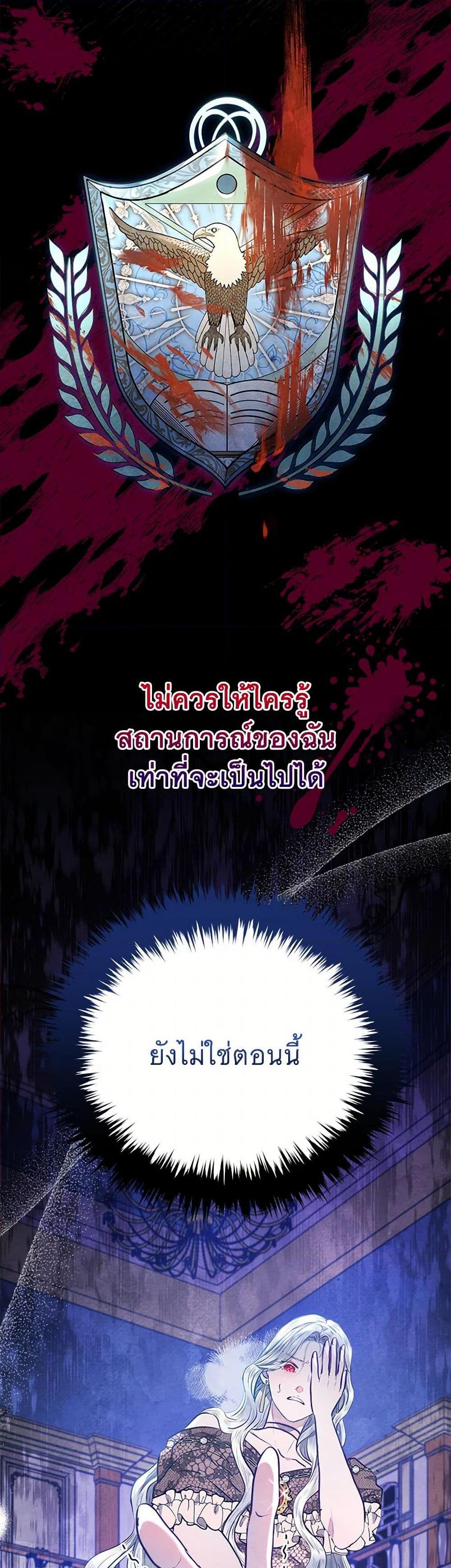 Manga-lc-com อ่านมังงะ อ่านการ์ตูน ออนไลน์ ฟรี The Princess Is Going on Strike ตอนที่ 1 2 3 4 5 6 7 8 9 10 11 12 13 14 ฟรี ไม่มีโฆษณา Manga-lc - อ่าน มังงะ อ่าน การ์ตูน ออนไลน์ อ่านมังงะ ฟรี