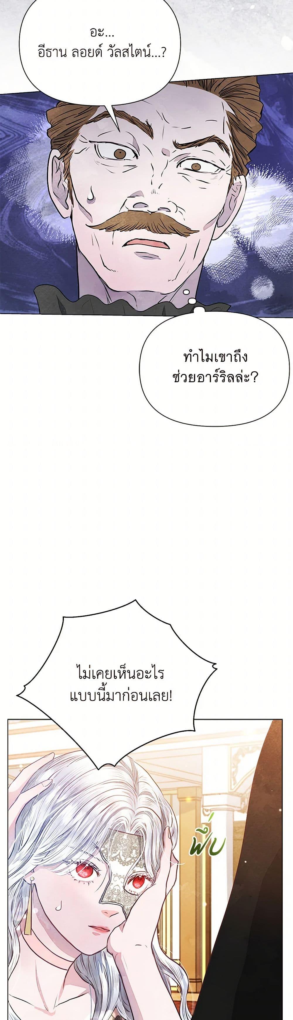 Manga-lc-com อ่านมังงะ อ่านการ์ตูน ออนไลน์ ฟรี The Princess Is Going on Strike ตอนที่ 1 2 3 4 5 6 7 8 9 10 11 12 13 14 ฟรี ไม่มีโฆษณา Manga-lc - อ่าน มังงะ อ่าน การ์ตูน ออนไลน์ อ่านมังงะ ฟรี