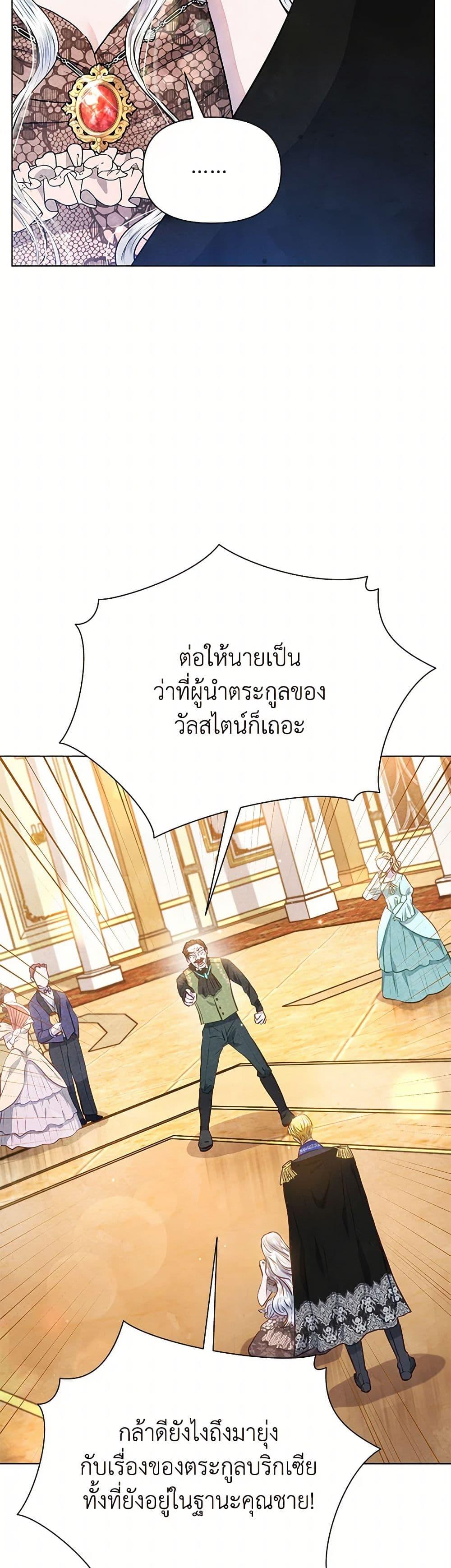 Manga-lc-com อ่านมังงะ อ่านการ์ตูน ออนไลน์ ฟรี The Princess Is Going on Strike ตอนที่ 1 2 3 4 5 6 7 8 9 10 11 12 13 14 ฟรี ไม่มีโฆษณา Manga-lc - อ่าน มังงะ อ่าน การ์ตูน ออนไลน์ อ่านมังงะ ฟรี