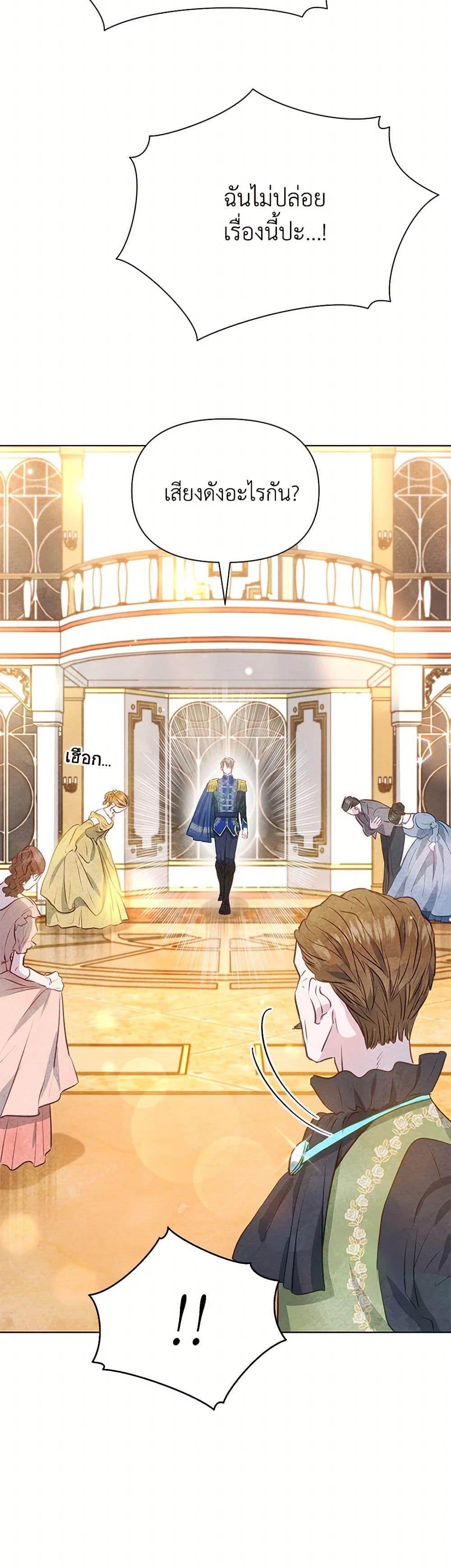 Manga-lc-com อ่านมังงะ อ่านการ์ตูน ออนไลน์ ฟรี The Princess Is Going on Strike ตอนที่ 1 2 3 4 5 6 7 8 9 10 11 12 13 14 ฟรี ไม่มีโฆษณา Manga-lc - อ่าน มังงะ อ่าน การ์ตูน ออนไลน์ อ่านมังงะ ฟรี