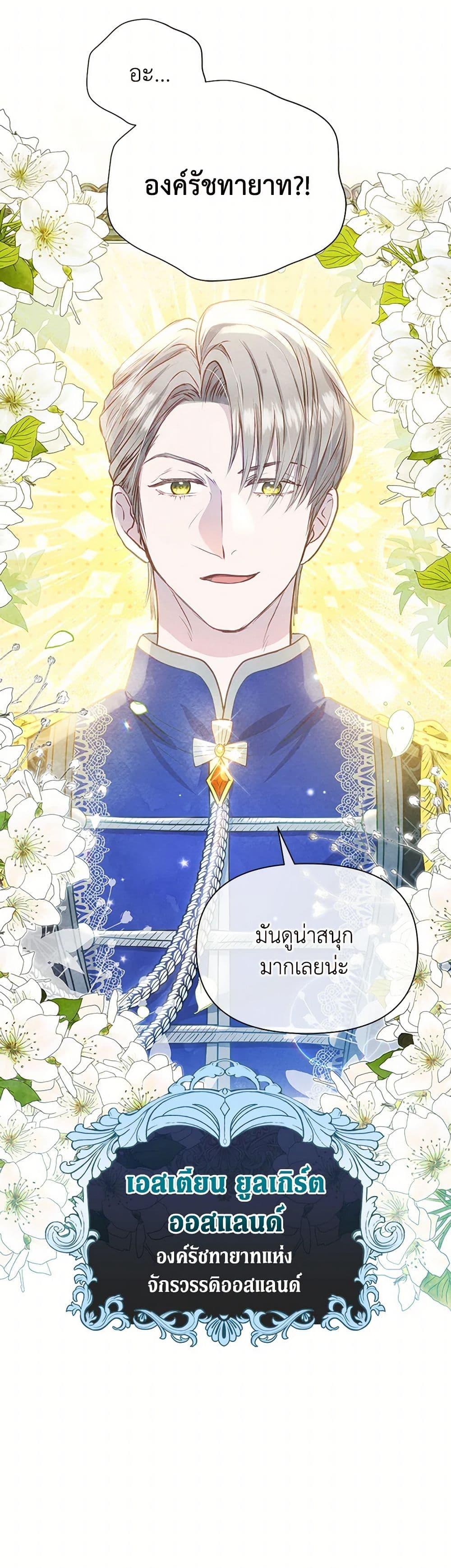 Manga-lc-com อ่านมังงะ อ่านการ์ตูน ออนไลน์ ฟรี The Princess Is Going on Strike ตอนที่ 1 2 3 4 5 6 7 8 9 10 11 12 13 14 ฟรี ไม่มีโฆษณา Manga-lc - อ่าน มังงะ อ่าน การ์ตูน ออนไลน์ อ่านมังงะ ฟรี