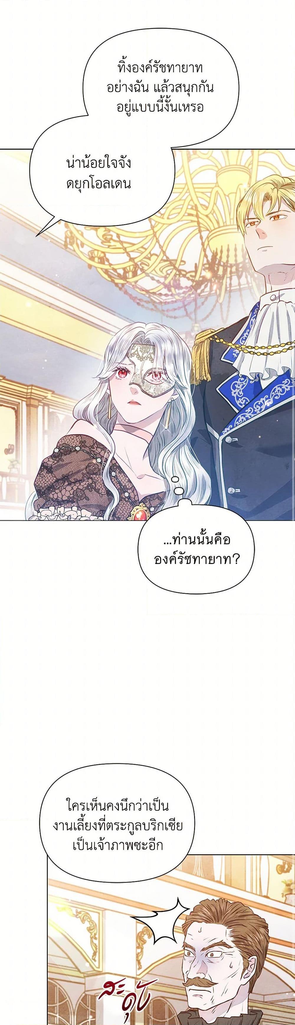 Manga-lc-com อ่านมังงะ อ่านการ์ตูน ออนไลน์ ฟรี The Princess Is Going on Strike ตอนที่ 1 2 3 4 5 6 7 8 9 10 11 12 13 14 ฟรี ไม่มีโฆษณา Manga-lc - อ่าน มังงะ อ่าน การ์ตูน ออนไลน์ อ่านมังงะ ฟรี