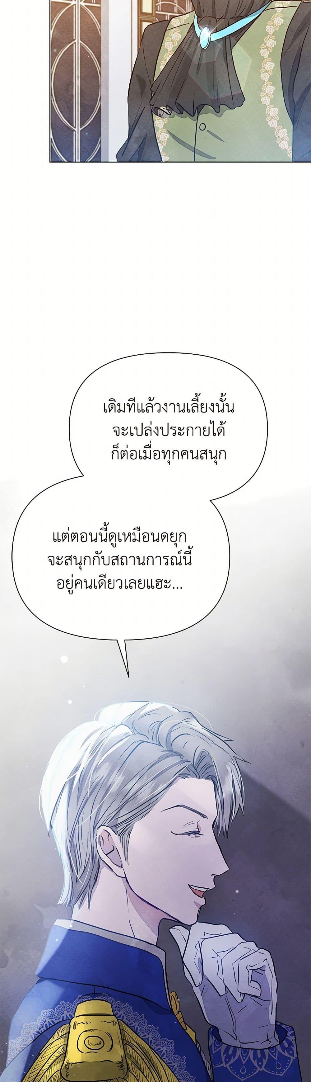 Manga-lc-com อ่านมังงะ อ่านการ์ตูน ออนไลน์ ฟรี The Princess Is Going on Strike ตอนที่ 1 2 3 4 5 6 7 8 9 10 11 12 13 14 ฟรี ไม่มีโฆษณา Manga-lc - อ่าน มังงะ อ่าน การ์ตูน ออนไลน์ อ่านมังงะ ฟรี