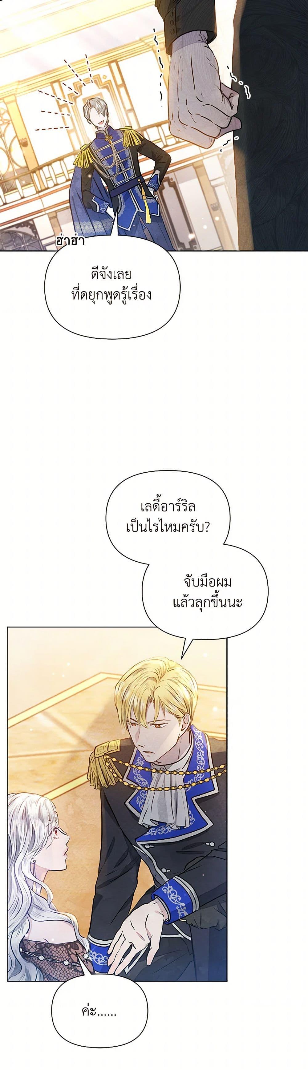 Manga-lc-com อ่านมังงะ อ่านการ์ตูน ออนไลน์ ฟรี The Princess Is Going on Strike ตอนที่ 1 2 3 4 5 6 7 8 9 10 11 12 13 14 ฟรี ไม่มีโฆษณา Manga-lc - อ่าน มังงะ อ่าน การ์ตูน ออนไลน์ อ่านมังงะ ฟรี