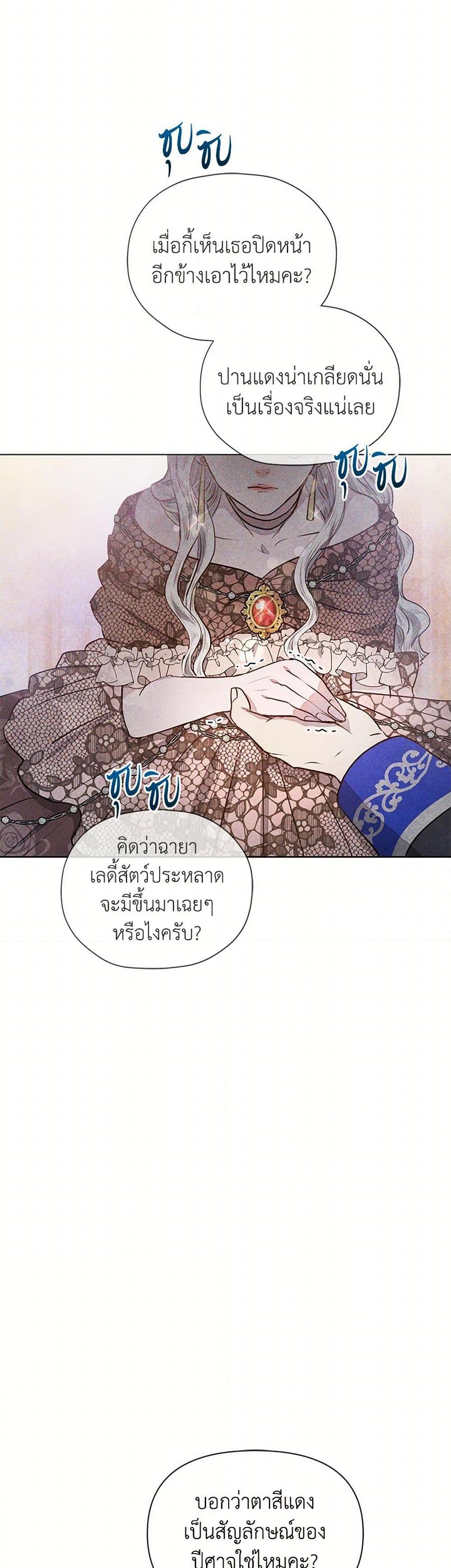 Manga-lc-com อ่านมังงะ อ่านการ์ตูน ออนไลน์ ฟรี The Princess Is Going on Strike ตอนที่ 1 2 3 4 5 6 7 8 9 10 11 12 13 14 ฟรี ไม่มีโฆษณา Manga-lc - อ่าน มังงะ อ่าน การ์ตูน ออนไลน์ อ่านมังงะ ฟรี