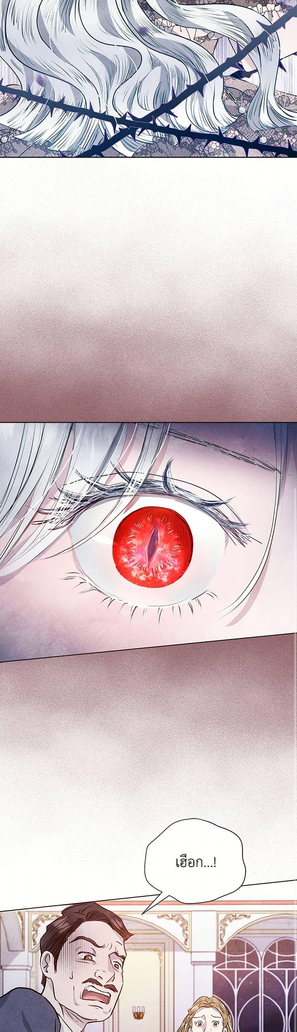 Manga-lc-com อ่านมังงะ อ่านการ์ตูน ออนไลน์ ฟรี The Princess Is Going on Strike ตอนที่ 1 2 3 4 5 6 7 8 9 10 11 12 13 14 ฟรี ไม่มีโฆษณา Manga-lc - อ่าน มังงะ อ่าน การ์ตูน ออนไลน์ อ่านมังงะ ฟรี